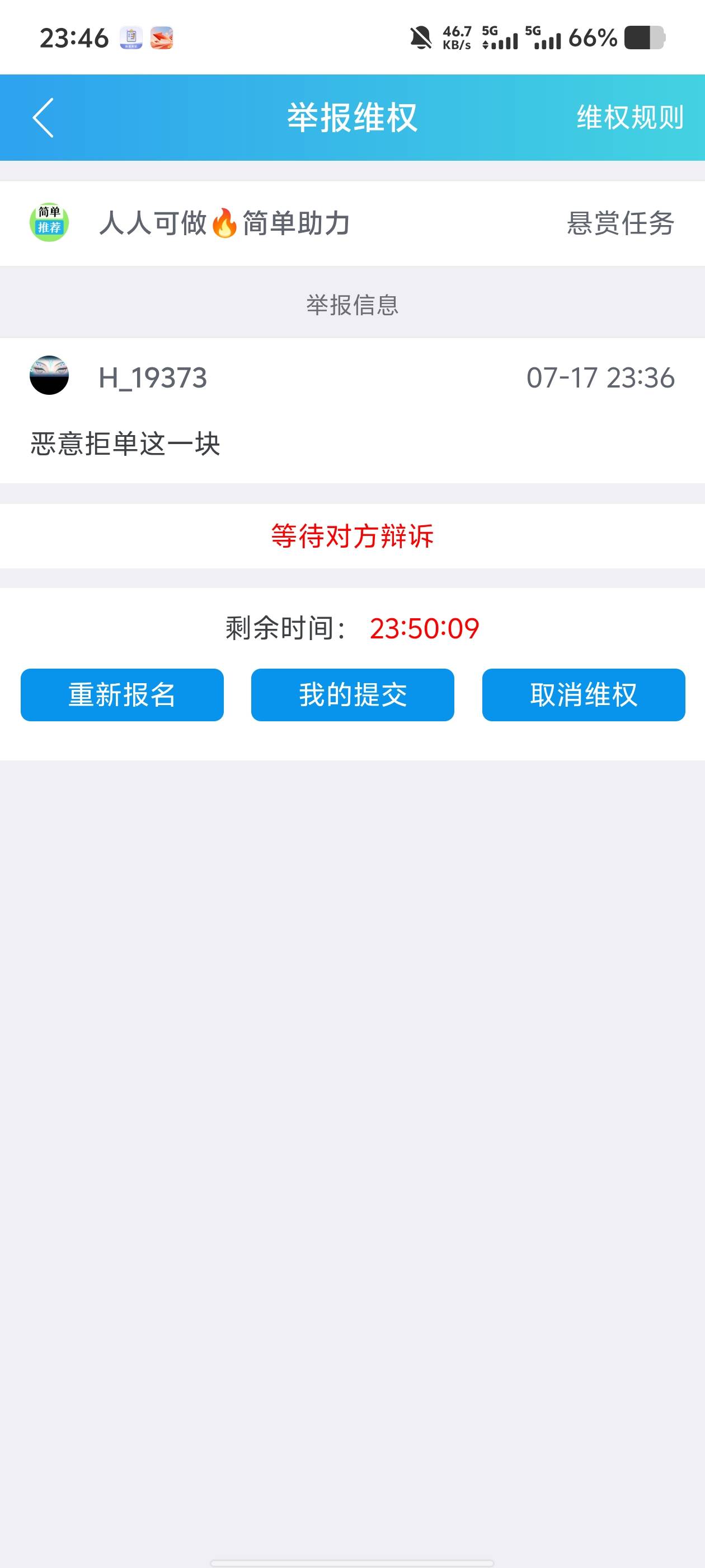 闲趣被黑了，给老哥丢人了，唉


45 / 作者:卡农不缺人才 / 