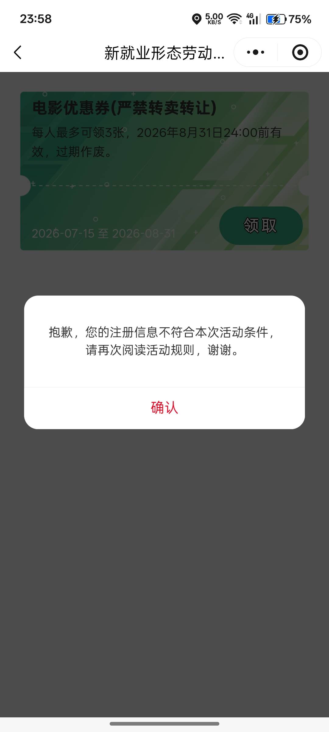 搞得新业态外卖员怎么不行呢老哥们


60 / 作者:辣有一 / 