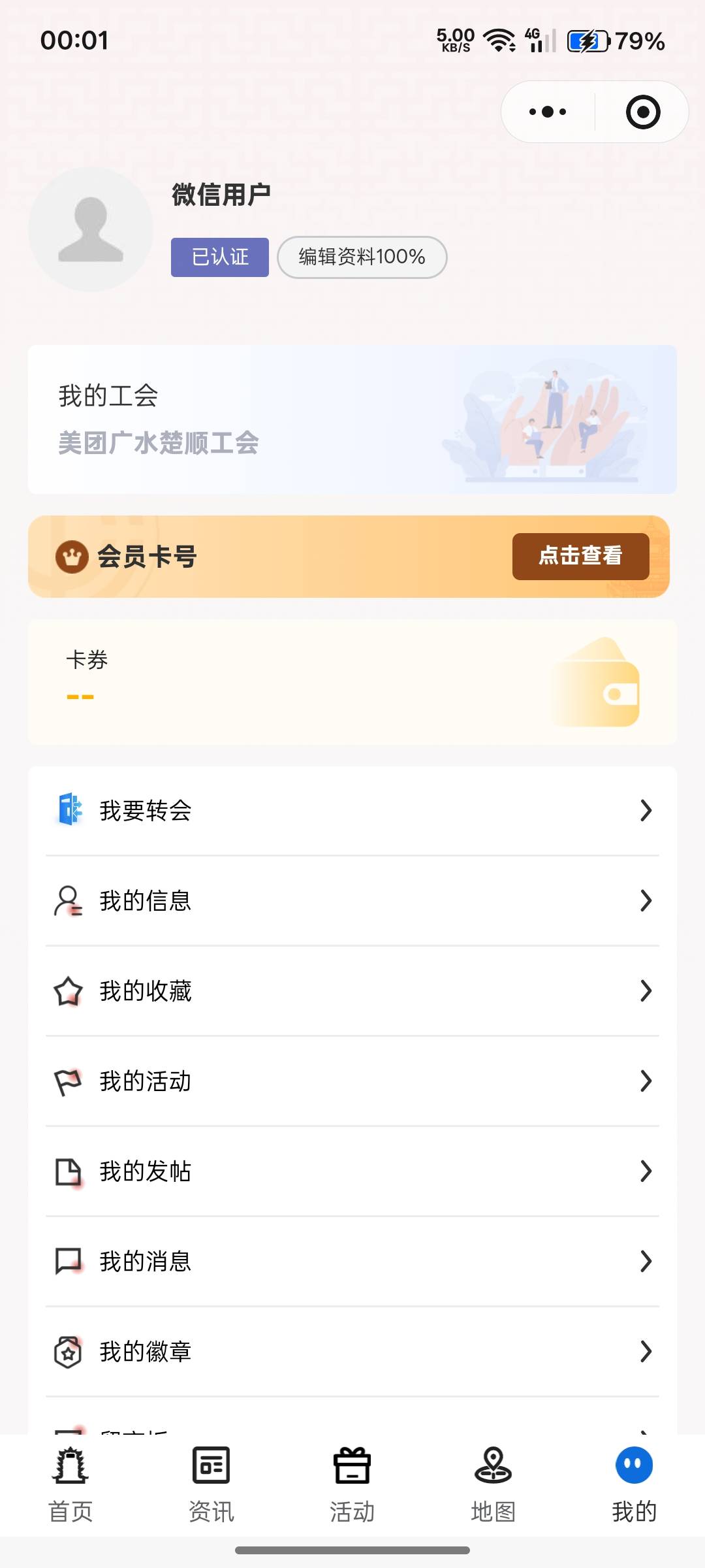搞得新业态外卖员怎么不行呢老哥们


54 / 作者:辣有一 / 