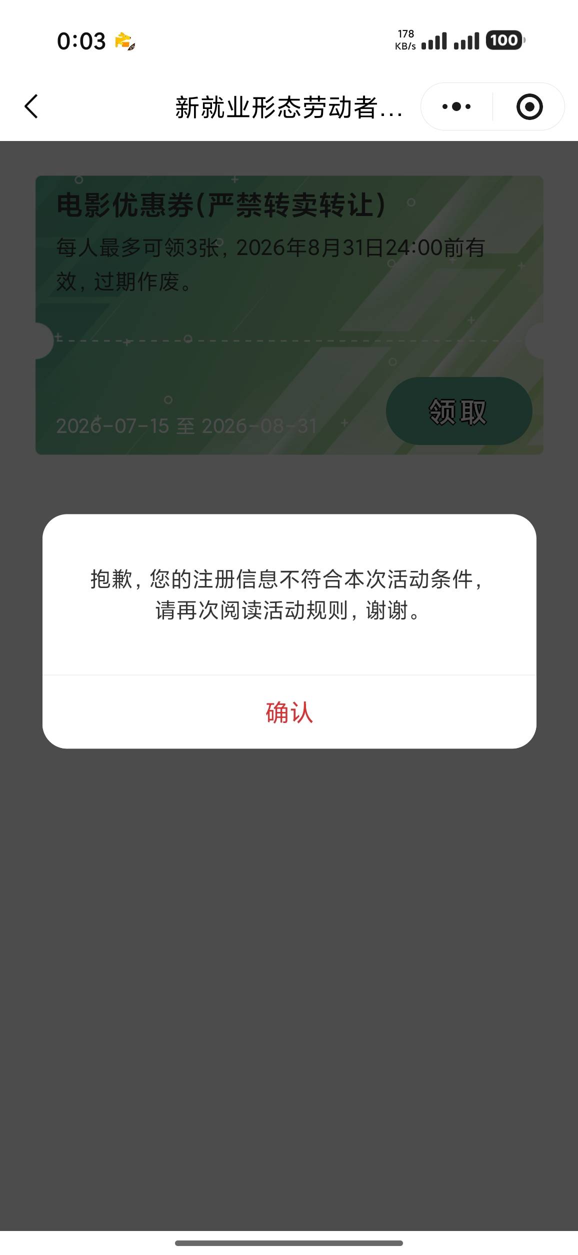 进的美团，就这

48 / 作者:lIlIiI / 