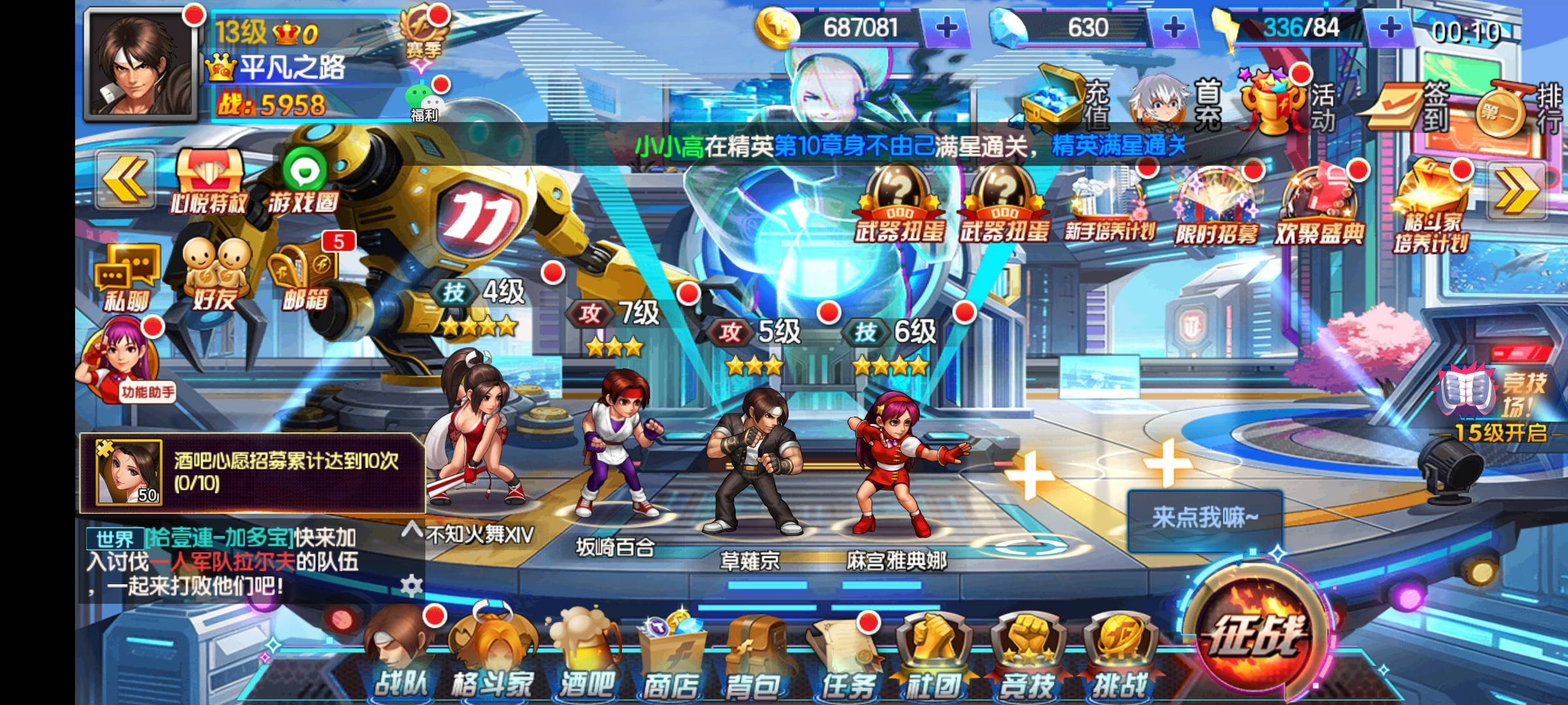 老哥们，拳皇扫荡入口在哪里，半天没找到

31 / 作者:雅俗共赏2021 / 