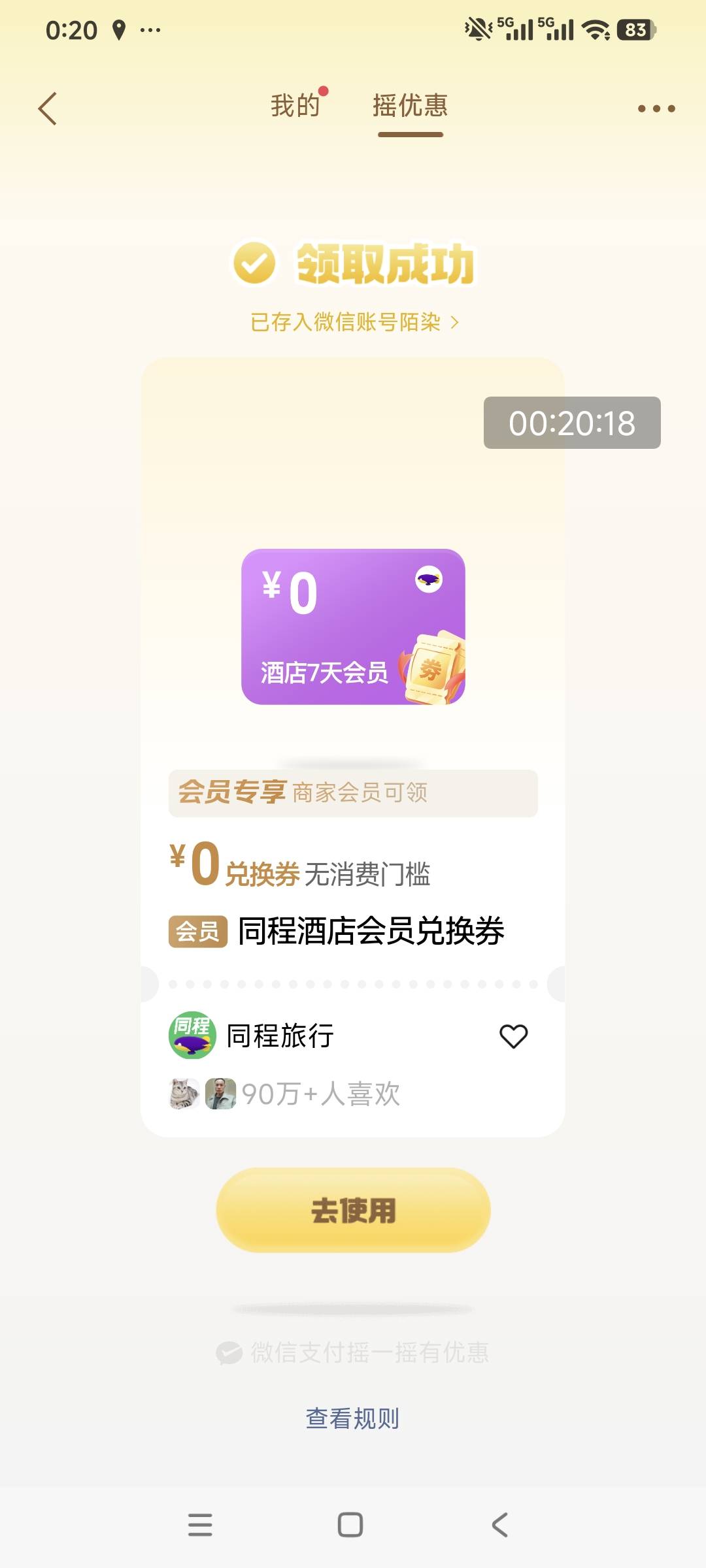 D大的老哥们，这个有用吗

7 / 作者:小炫aaa / 
