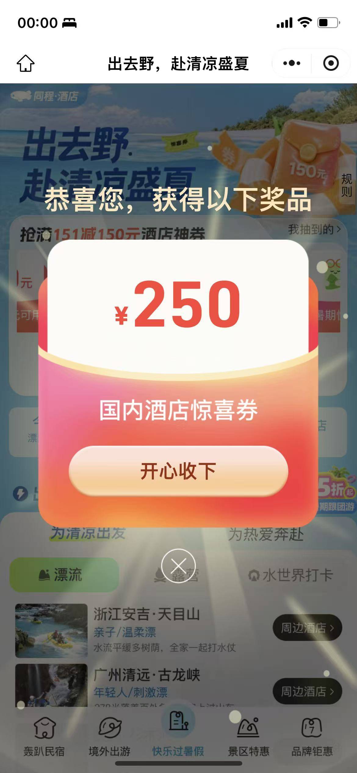 老哥，这个能有多少

71 / 作者:想嚯冰阔落 / 