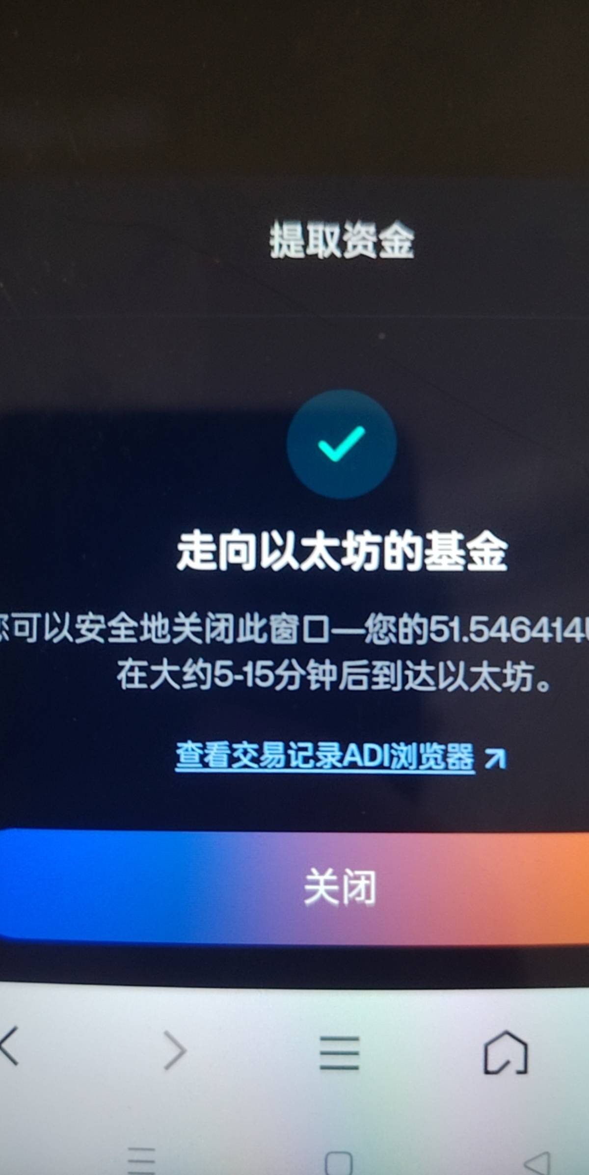 收工

22 / 作者:我丢你个法海 / 