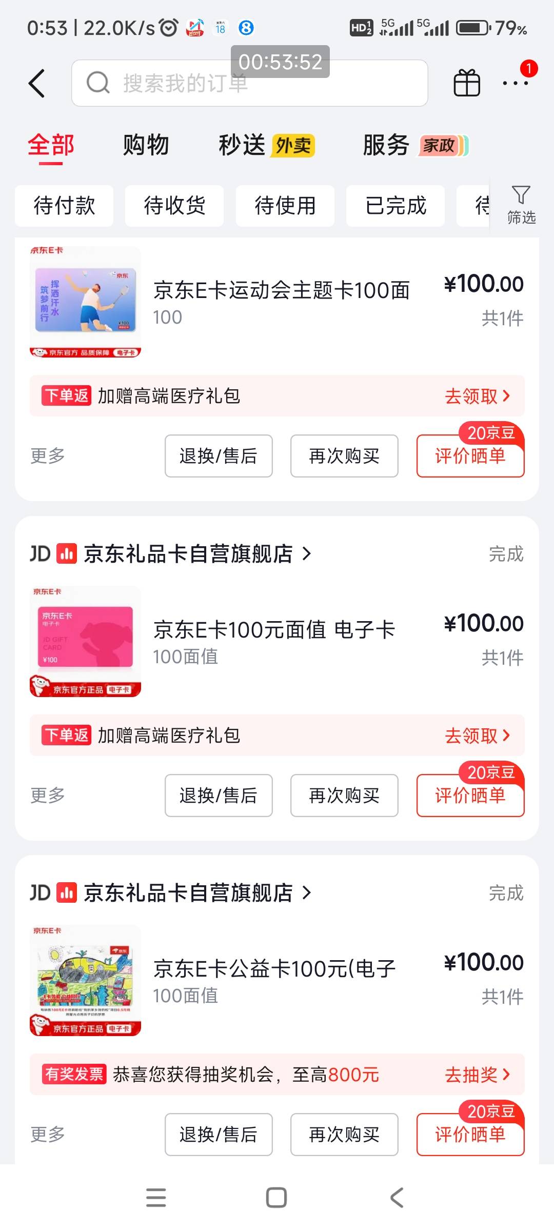 东子现在怎么开出来的票是成都的了，之前还是北京
67 / 作者:哨子178 / 
