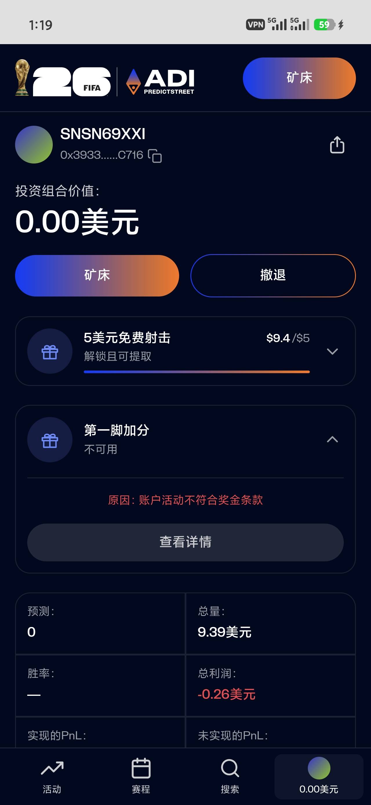 老哥们昨天弄了4u那个，这个25任务我是不是玩不了

51 / 作者:天意不可违003 / 