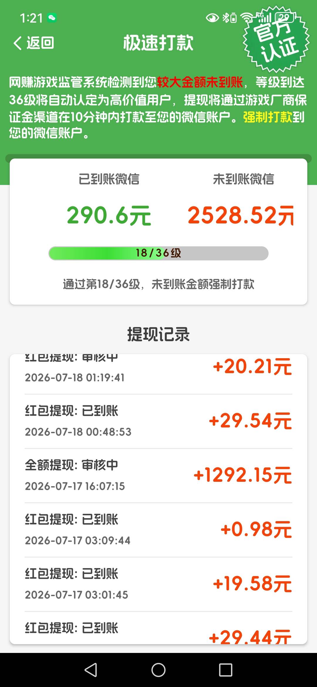 快吃了一个星期了，基本每天50。这要真给我150倍不得起飞了




61 / 作者:哎哟喂呀10 / 