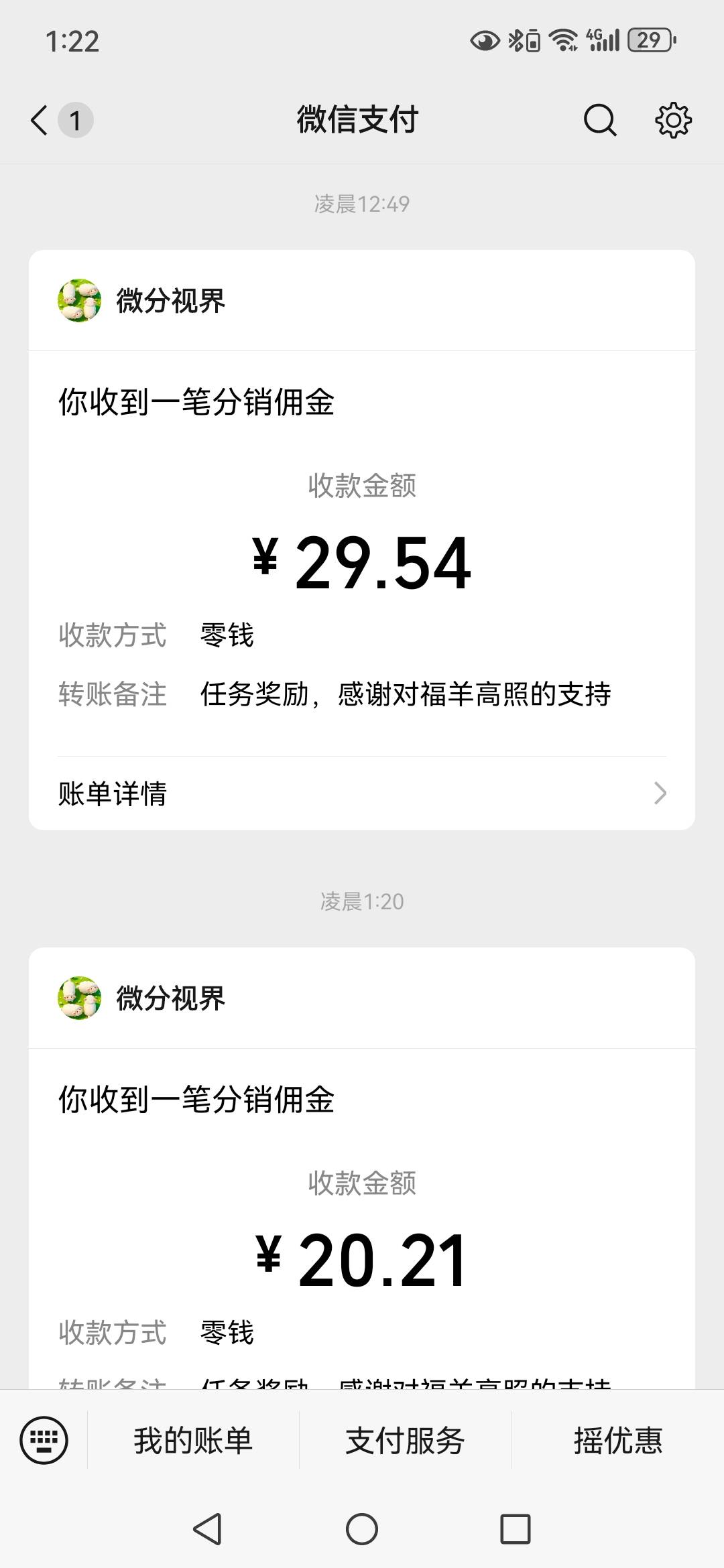 快吃了一个星期了，基本每天50。这要真给我150倍不得起飞了




96 / 作者:哎哟喂呀10 / 