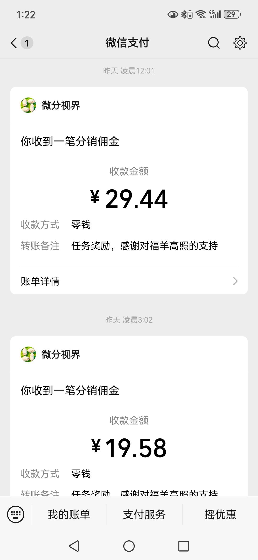 快吃了一个星期了，基本每天50。这要真给我150倍不得起飞了




5 / 作者:哎哟喂呀10 / 
