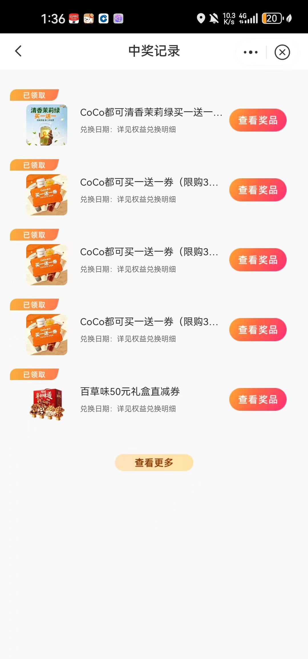 中信财富广场都是这玩意有用吗

70 / 作者:会飞一条的鱼 / 