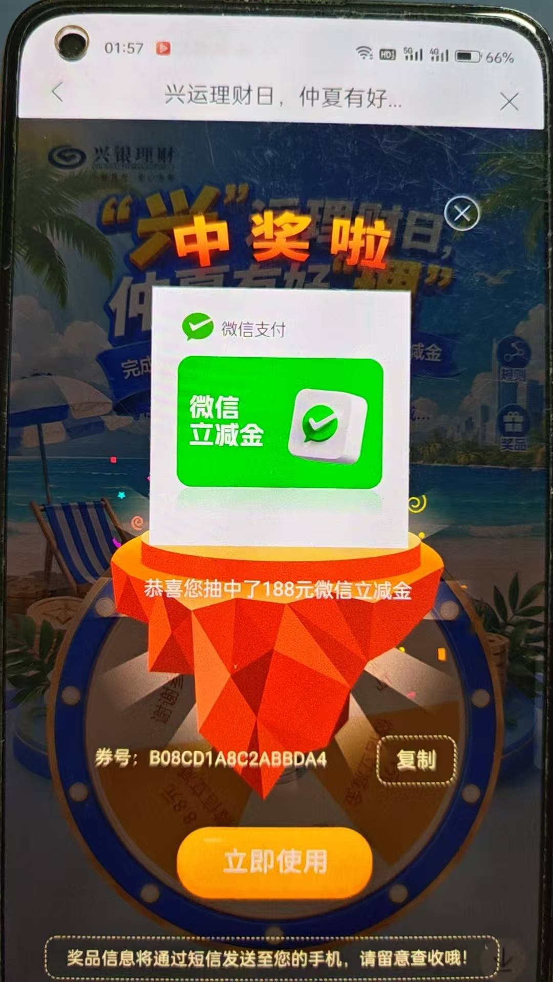 188拿下

73 / 作者:梅西三度 / 