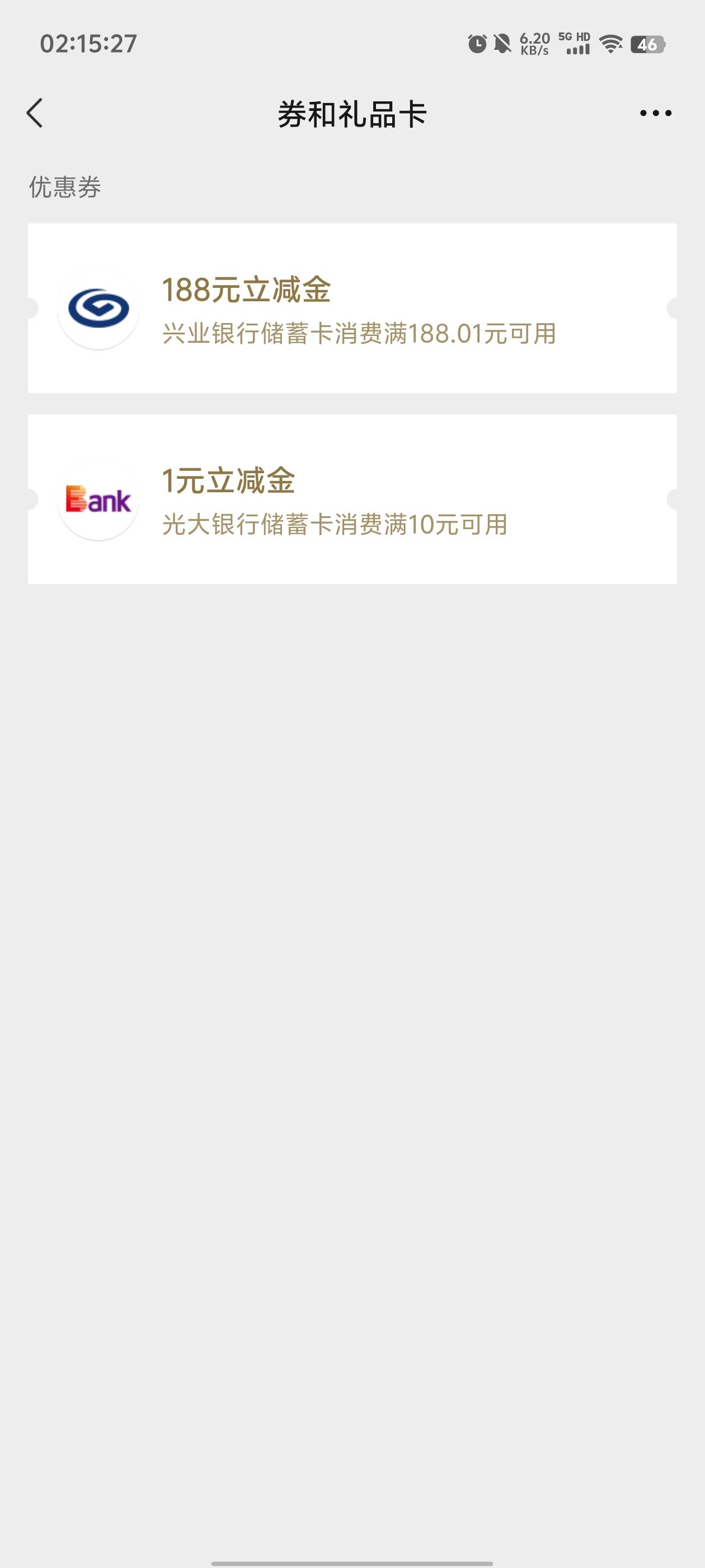 冲就完事，群里很多老哥

84 / 作者:元小号 / 
