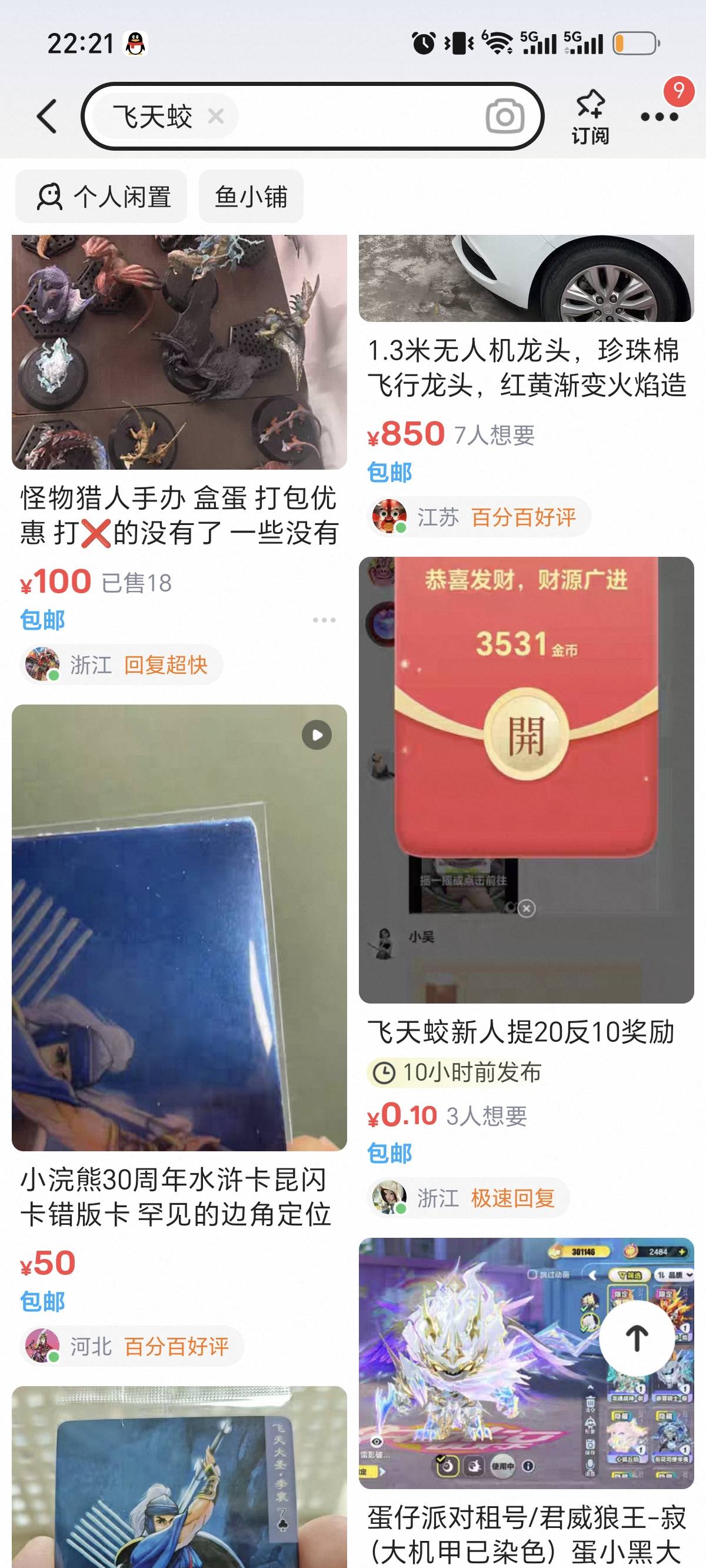 提20反10有没有老哥

73 / 作者:旅途号 / 