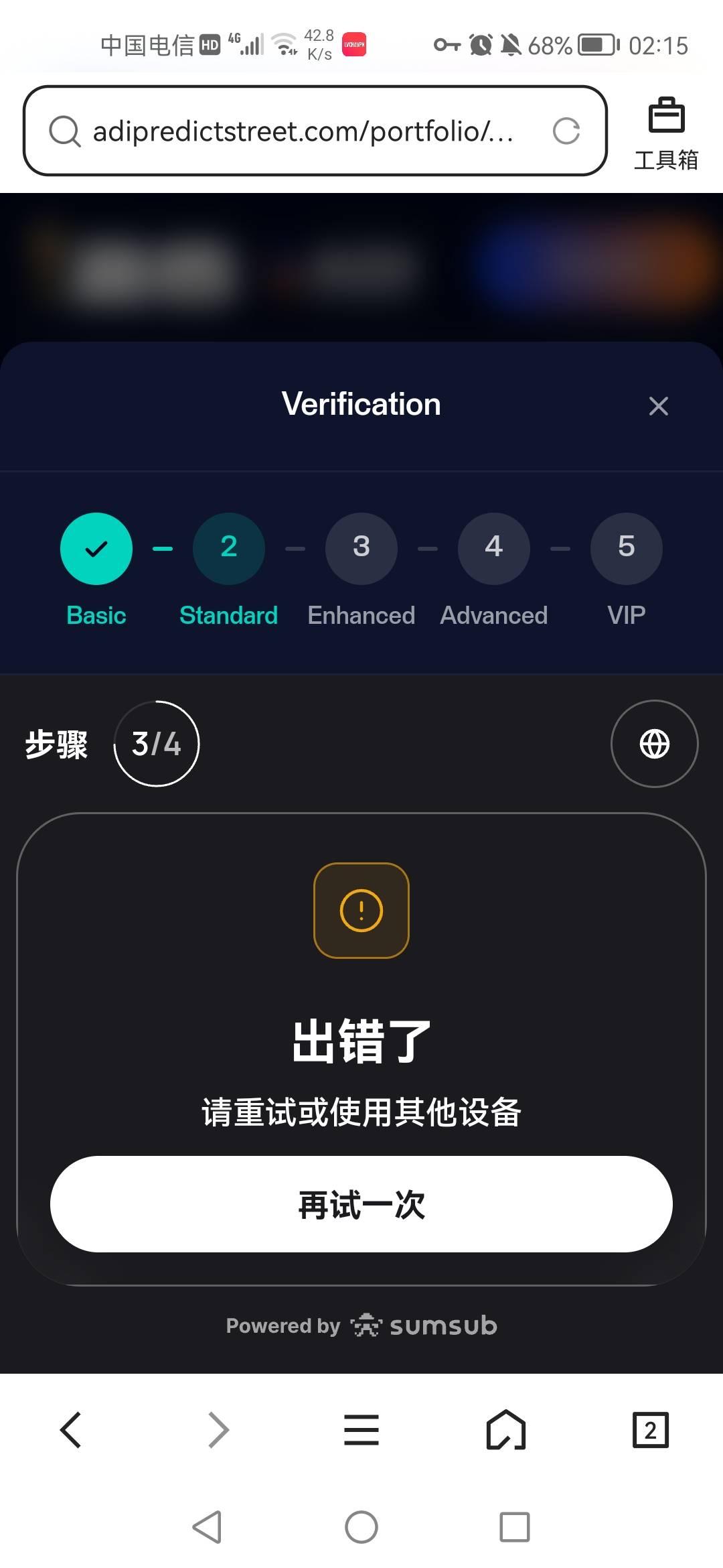 老哥们，这种是什么情况

43 / 作者:老实人的呢 / 