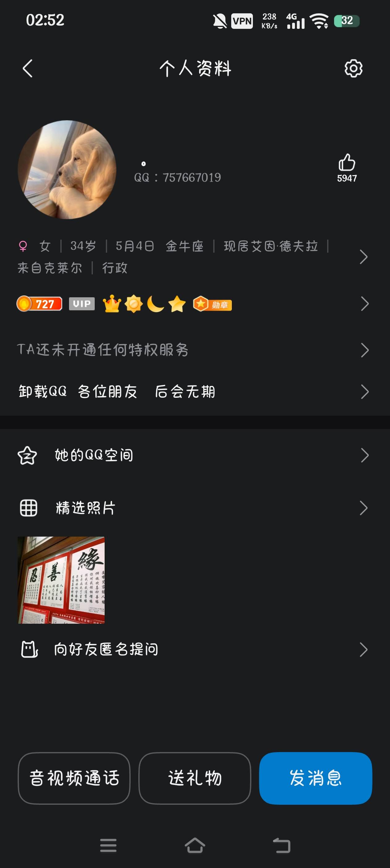 这个老哥，手把手教学，教完了提币的时候让他结下账包后续这样子搞我


72 / 作者:究极风暴龙王 / 