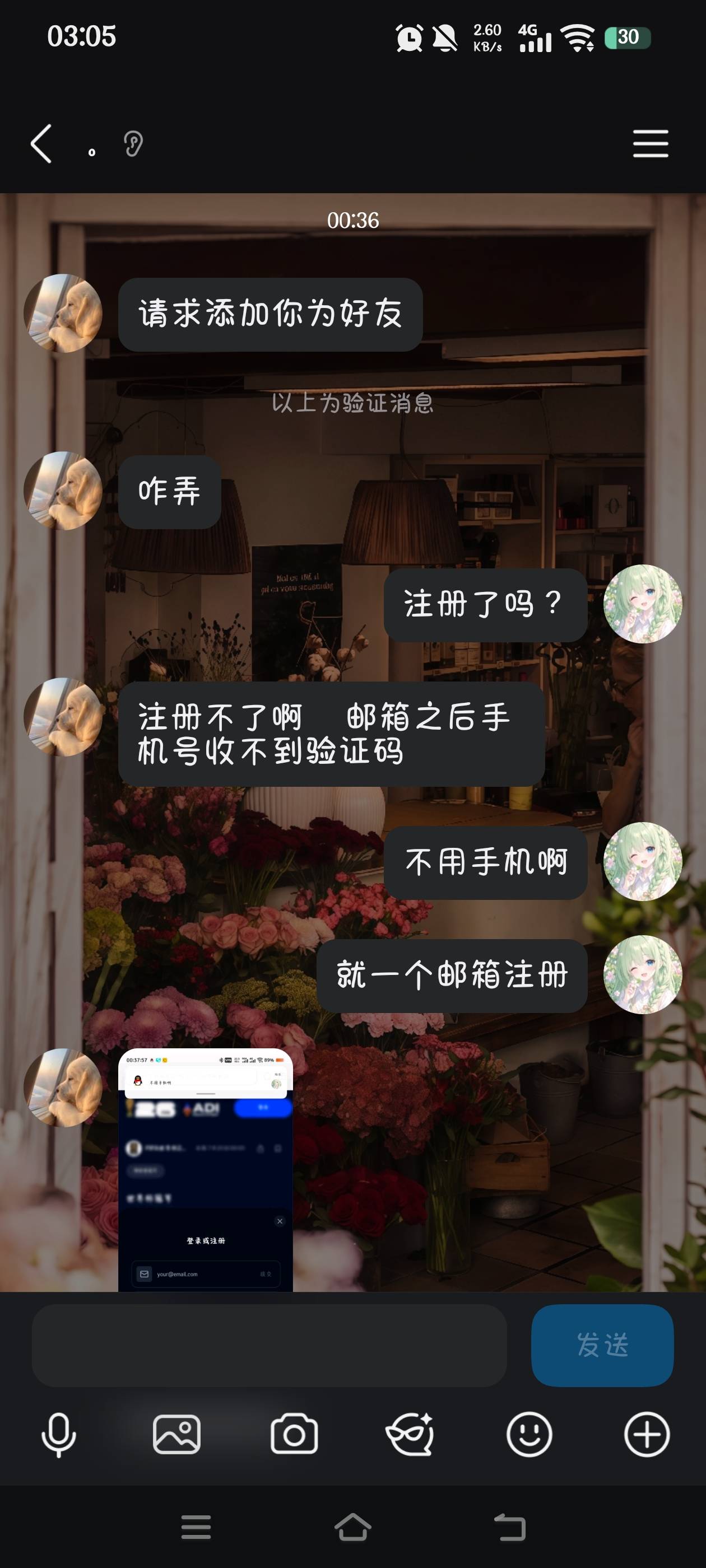 这个老哥，手把手教学，教完了提币的时候让他结下账包后续这样子搞我


6 / 作者:究极风暴龙王 / 