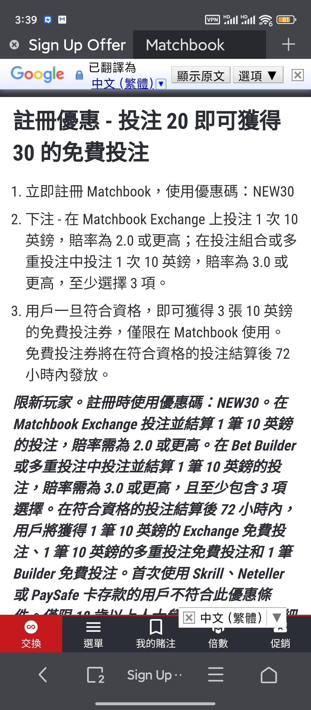 早上看到有人发这个 现在我进去一看原来是玩文字游戏的 意思就是你充20下20然后送你37 / 作者:西瓜鱼 / 