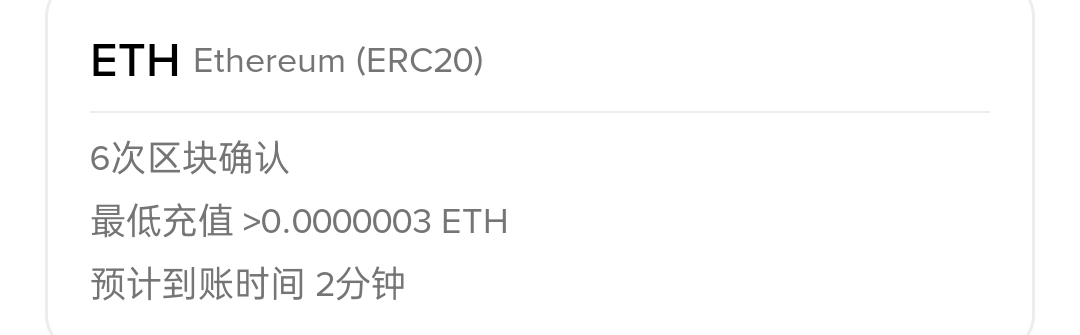 ad充值转账的时候选错了网络了，还有办法吗老哥们
41 / 作者:囧机会很六 / 