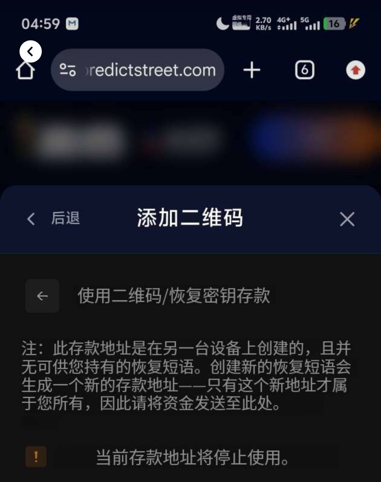 ad充值转账的时候选错了网络了，还有办法吗老哥们
96 / 作者:今洲皇帝 / 