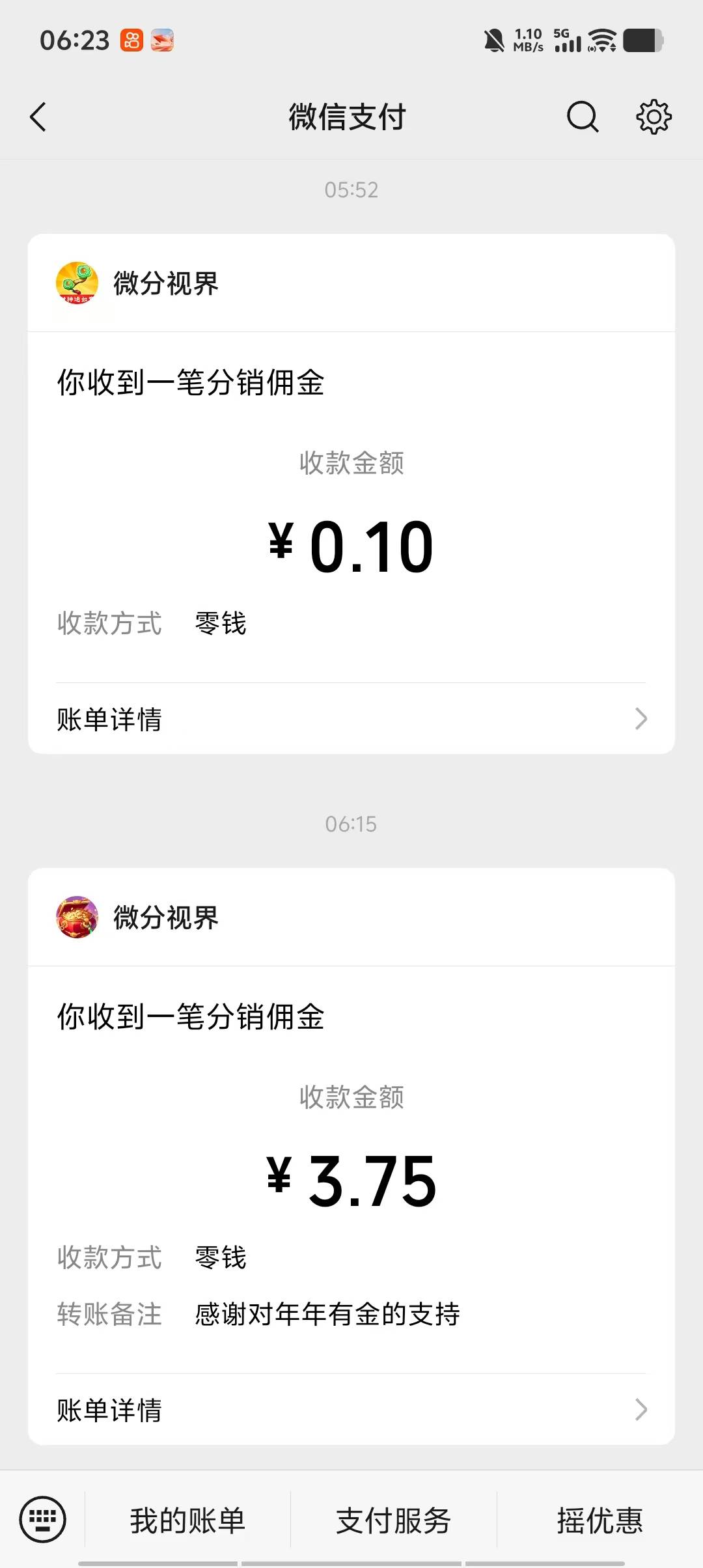 老哥们99一晚上没破40




0 / 作者:湖南陈小春 / 