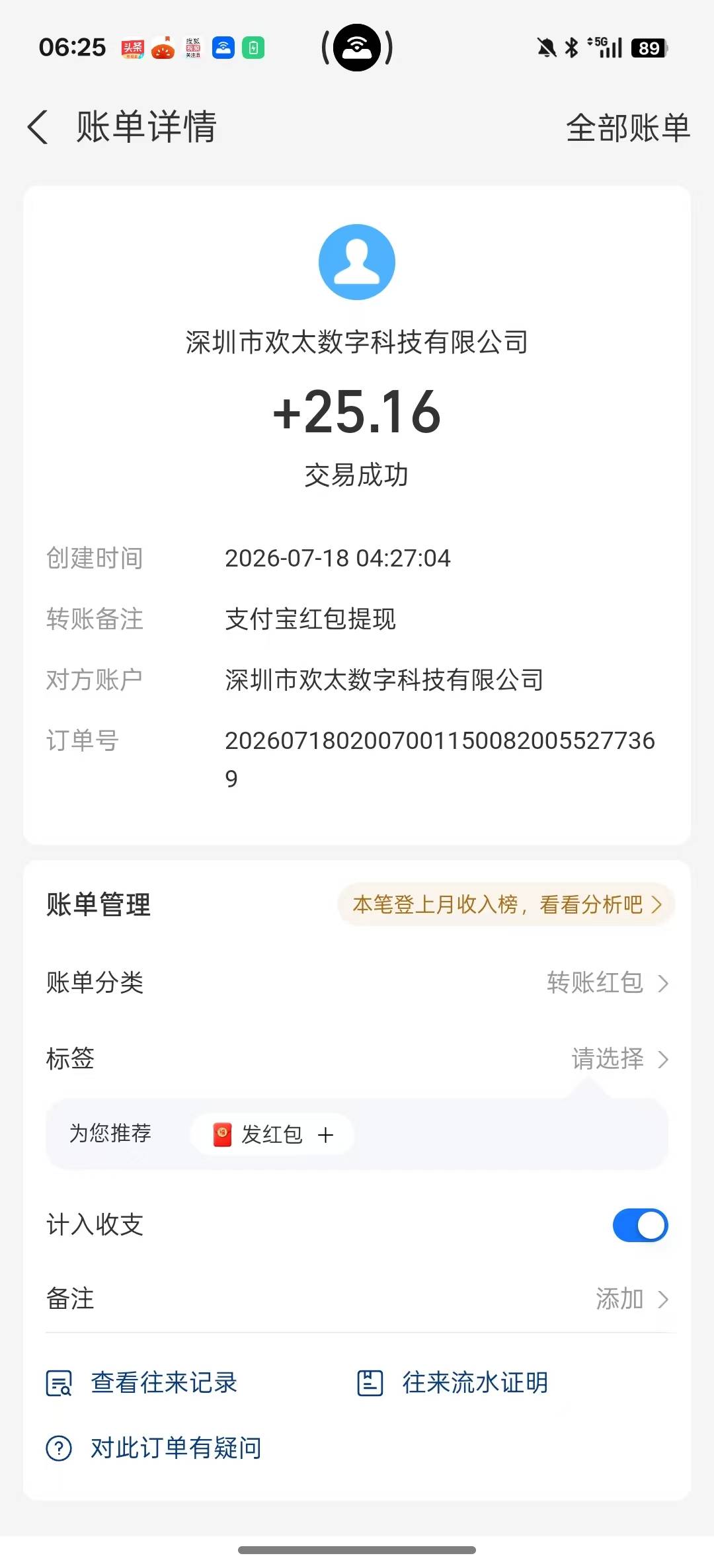 老哥们99一晚上没破40




97 / 作者:湖南陈小春 / 