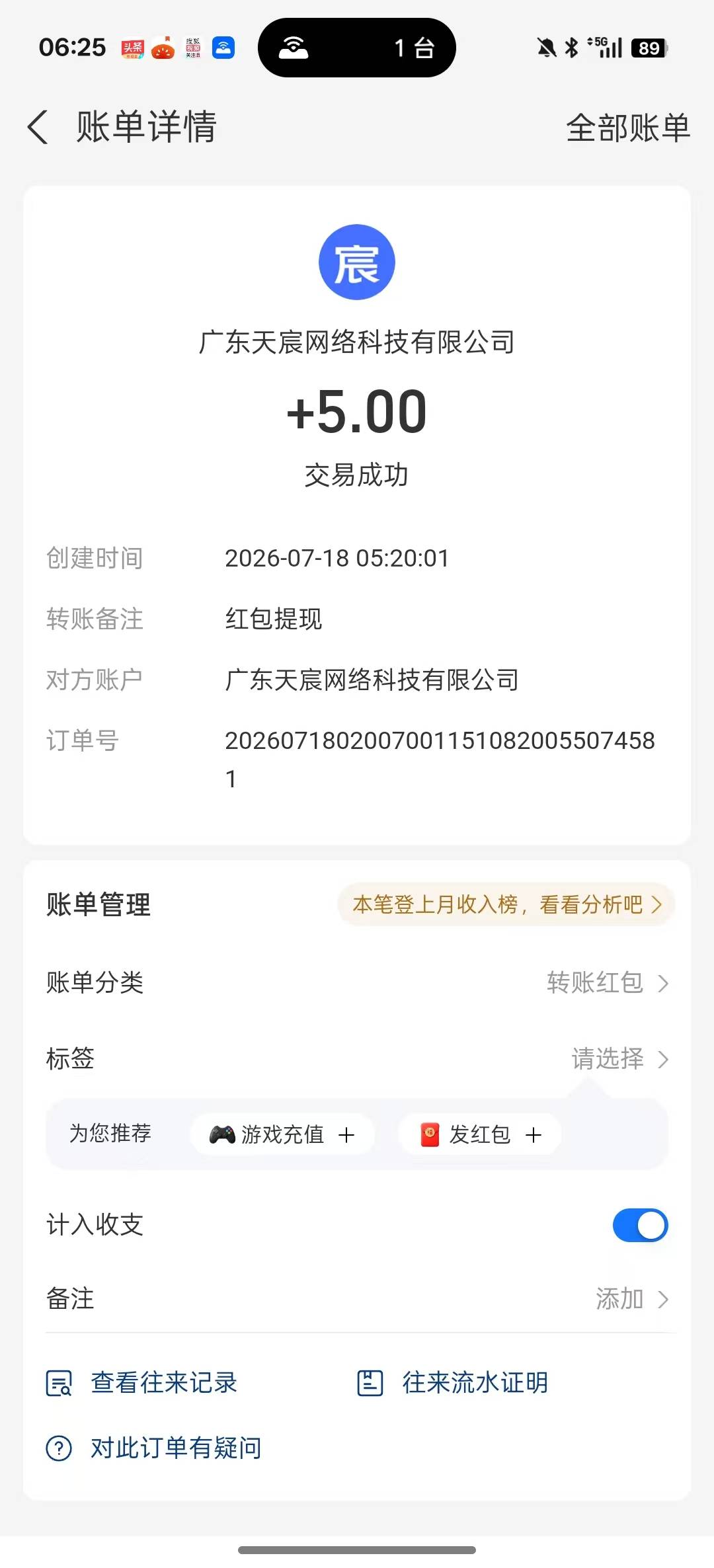 老哥们99一晚上没破40




37 / 作者:湖南陈小春 / 