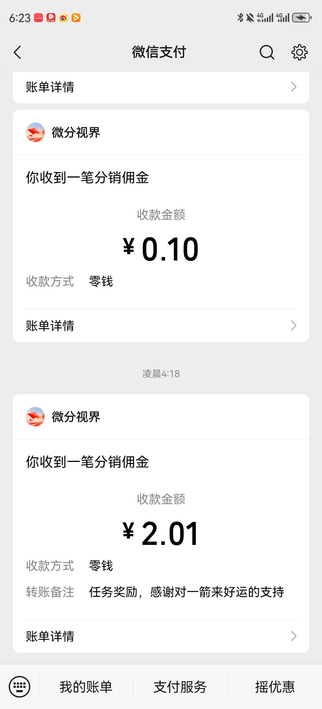 老哥们99一晚上没破40




18 / 作者:湖南陈小春 / 
