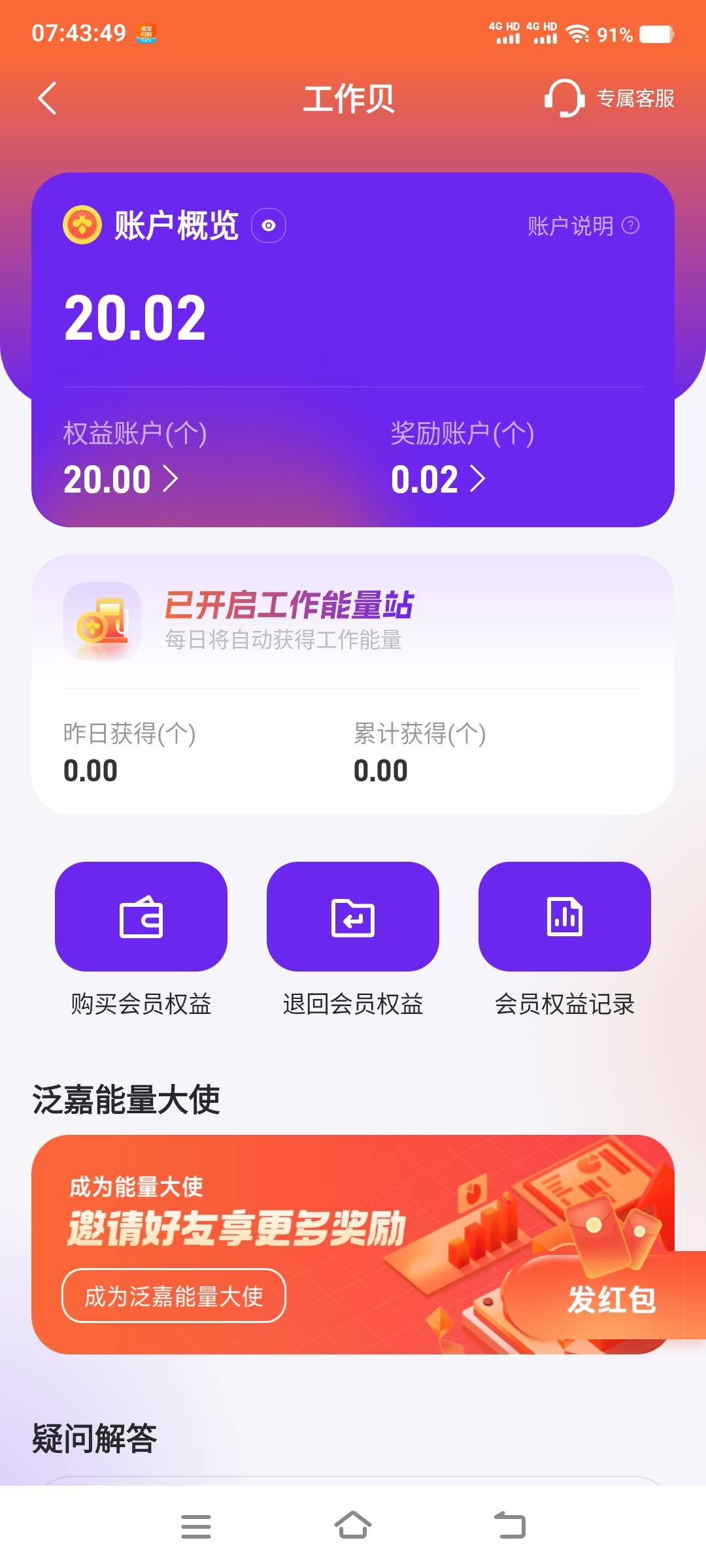 云闪付红包怎么T老哥们


64 / 作者:江山三载归来 / 