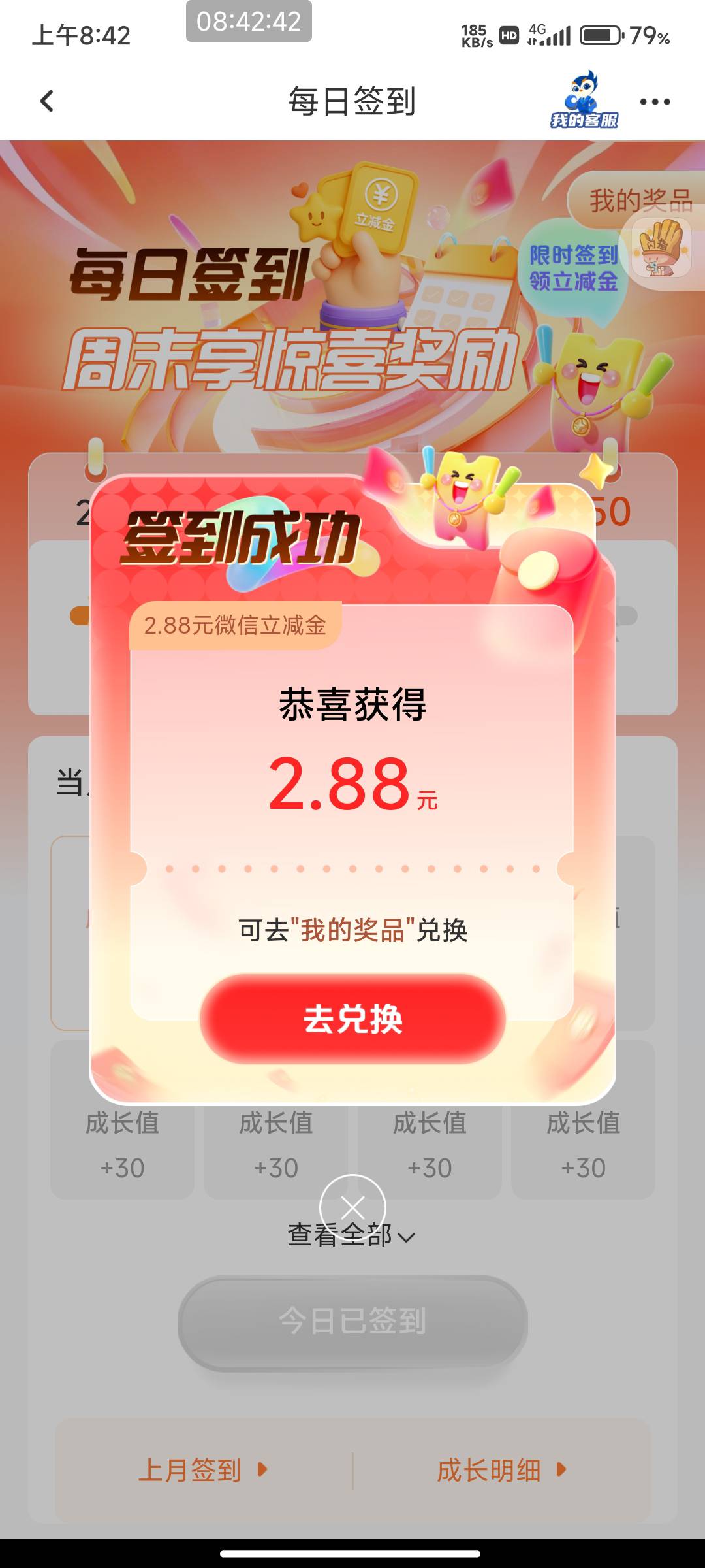 7月18日羊毛线报总结合集12 / 作者:忘了說晚安丶 / 