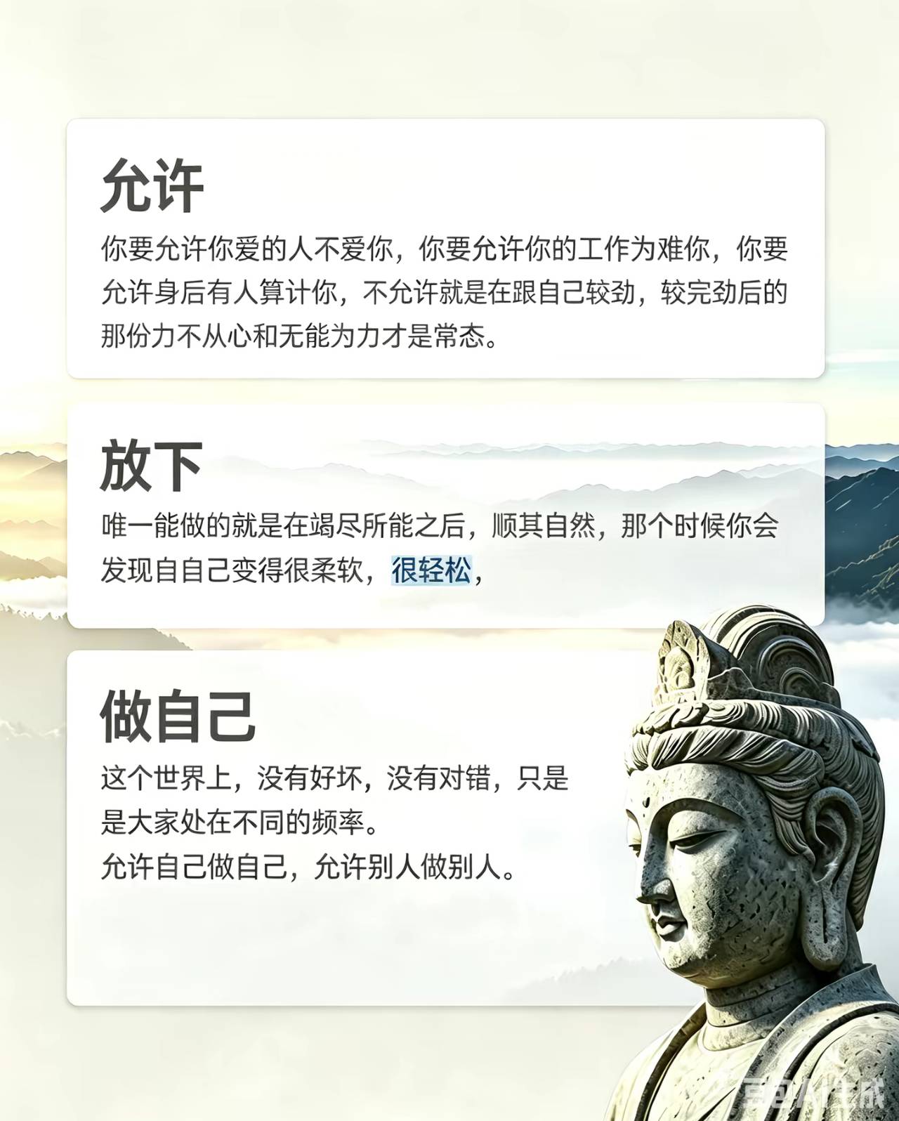 破35，够今天消费，可以关闭卡农睡个觉了

99 / 作者:永恒yi / 