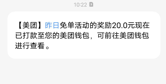 意外的惊喜，一个短信没有啊

30 / 作者:后来、、、 / 