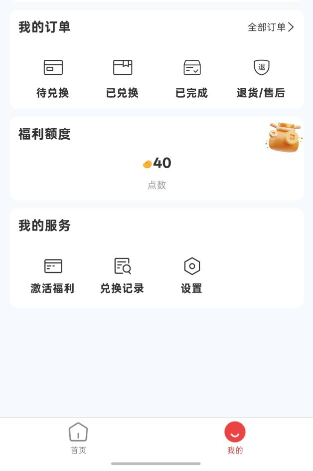 第一次领电影票，领了2张只有40点 是这样的吗老哥们

10 / 作者:出来打我 / 