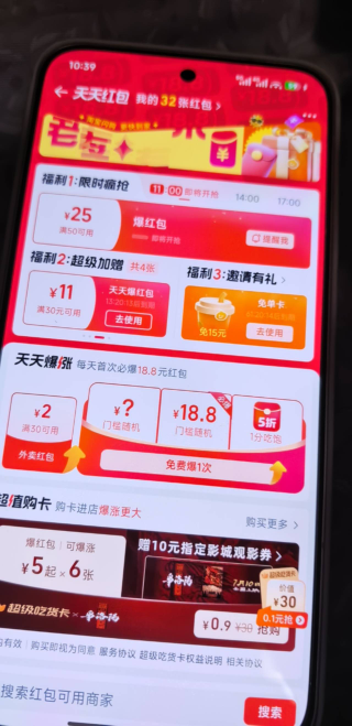 老哥们淘宝免单没了，给冰箱贴了

41 / 作者:yc01 / 