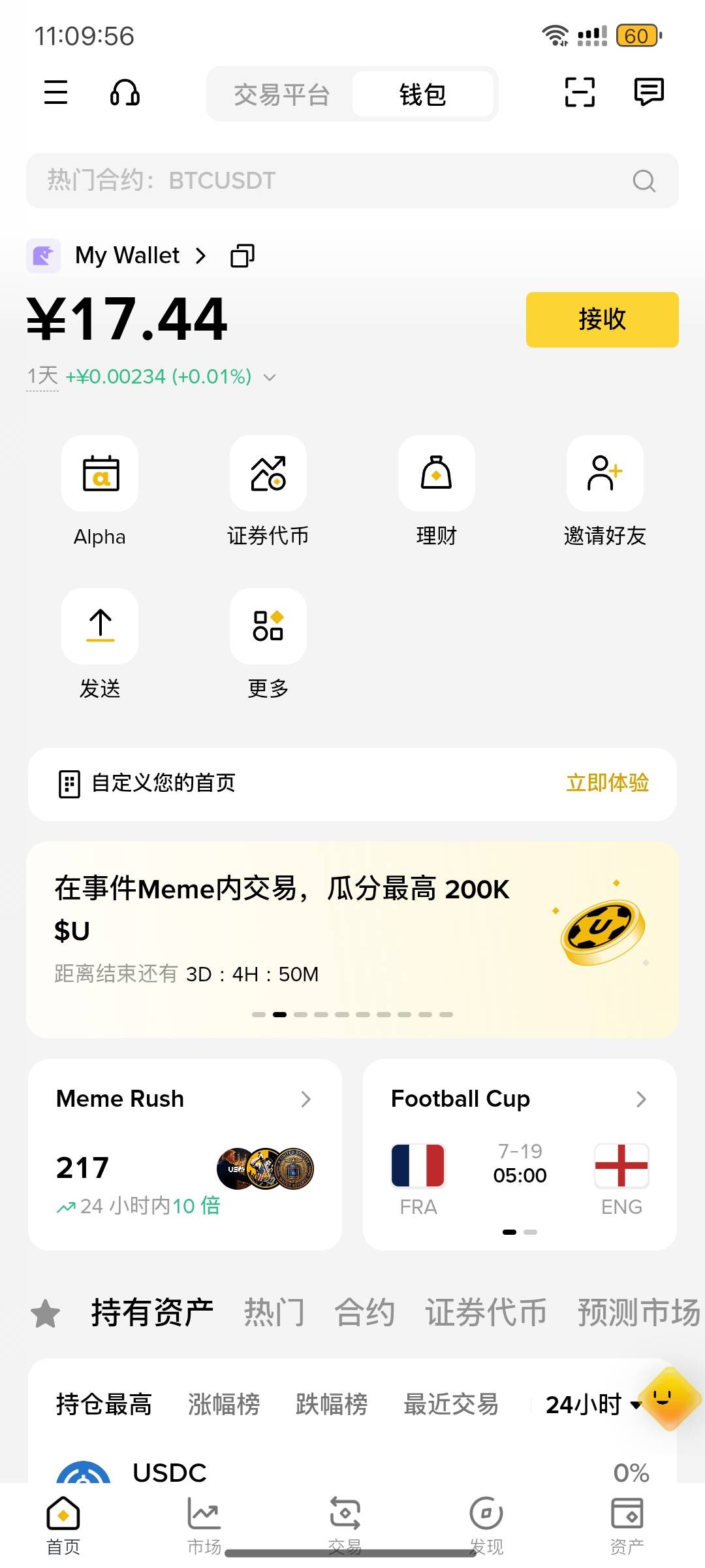 问问老哥们   
这玩意咋出啊
想交易还要充值费用
我是一脸懵
求老哥指点迷津谢谢

83 / 作者:夜潇 / 