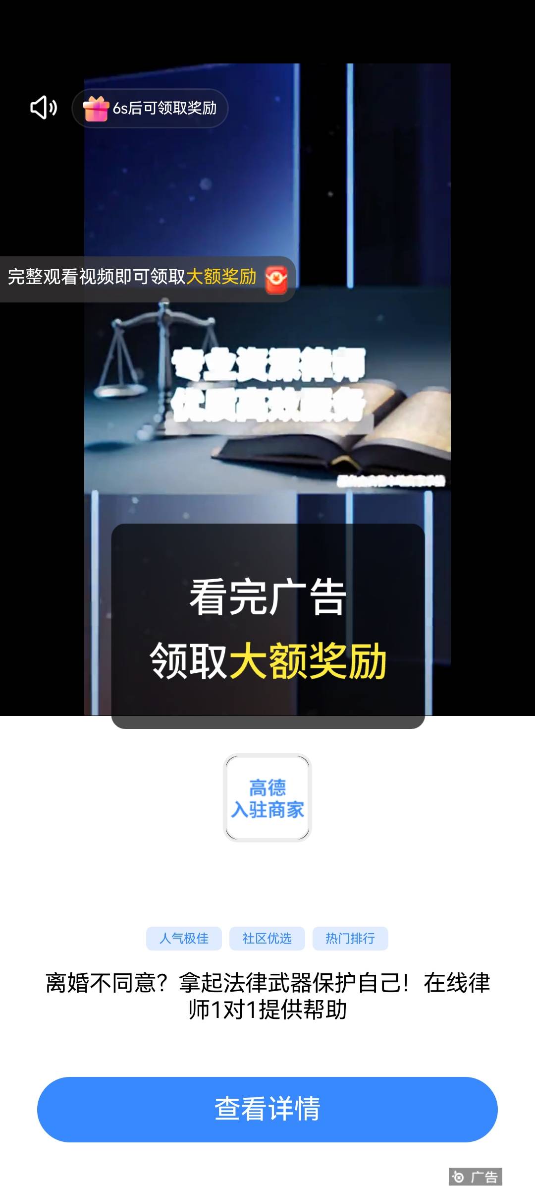 今天第一次刷到这种样式的广子，一个一块钱

42 / 作者:有痣青年 / 