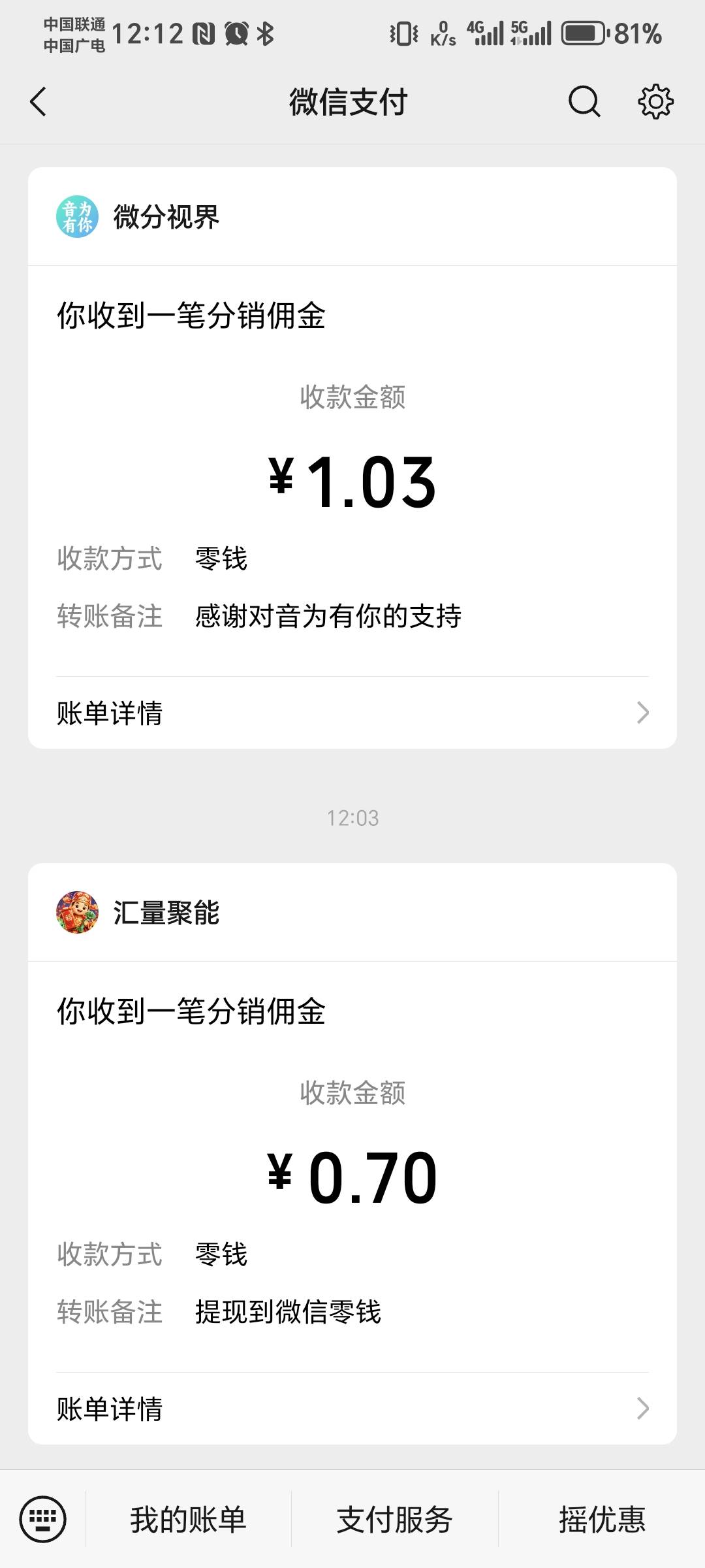 呆在路边看广告，广州有活干的老哥带带小弟呀



5 / 作者:林伯不卖菠萝鱼 / 