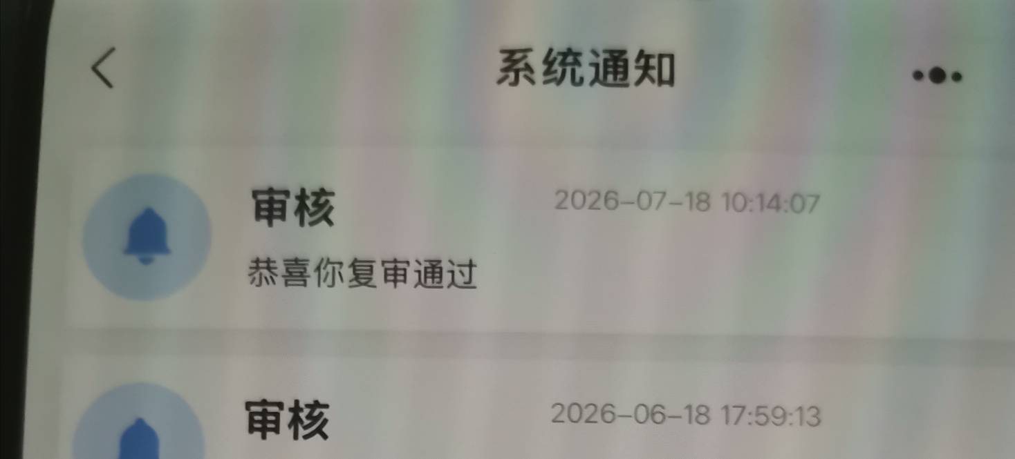 湖北电影领到了，前两天不行，不知道为啥

67 / 作者:卡农倒闭了吧 / 