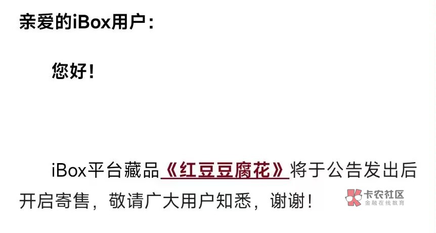 我是一个悲伤的新申请子 做了为什么说悲伤呢 事情还要回到7.9号大美延吉发售的那天起79 / 作者:刘浩存~ / 我是一个悲伤的新申请子 做了为什么说悲伤呢 事情还要回到7.9号大美延吉发售的那天起79 / 作者:刘浩存~ /
