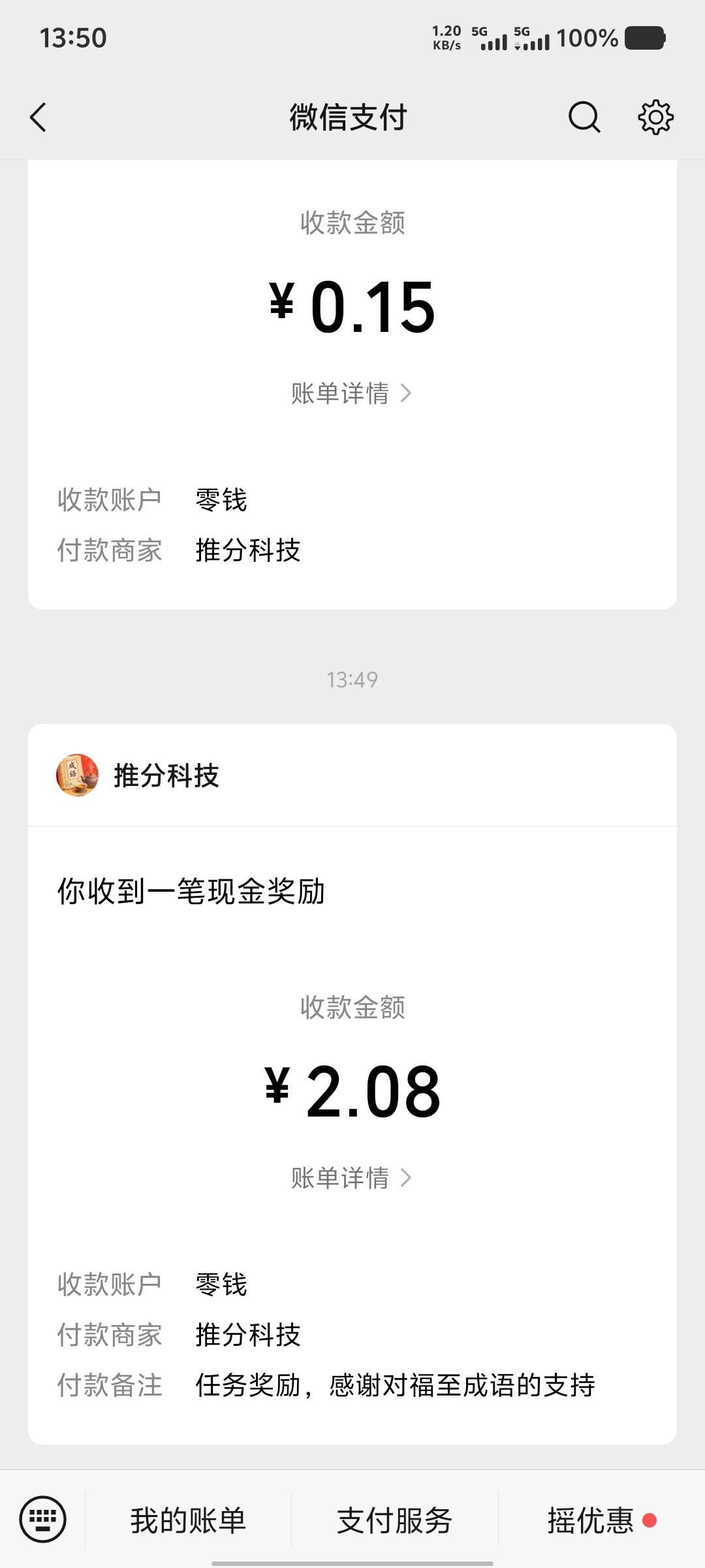 好恶心，一个广告就爆两三块钱又不爆了。


14 / 作者:卡农大家长 / 