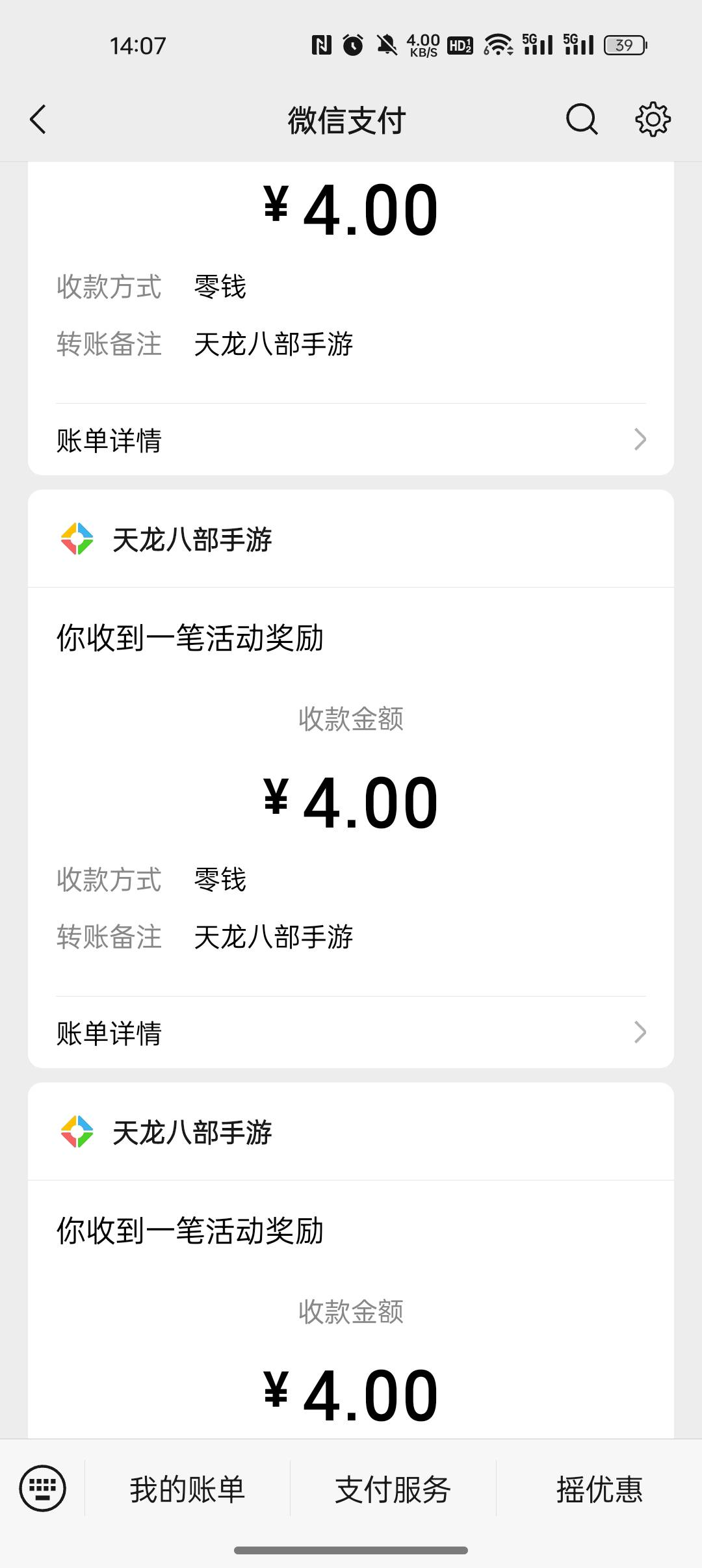 天龙八部，新用户1v16啊，没有老哥弄嘛？我这个充值一直提示数据不足啊
5 / 作者:没有梦想的 / 