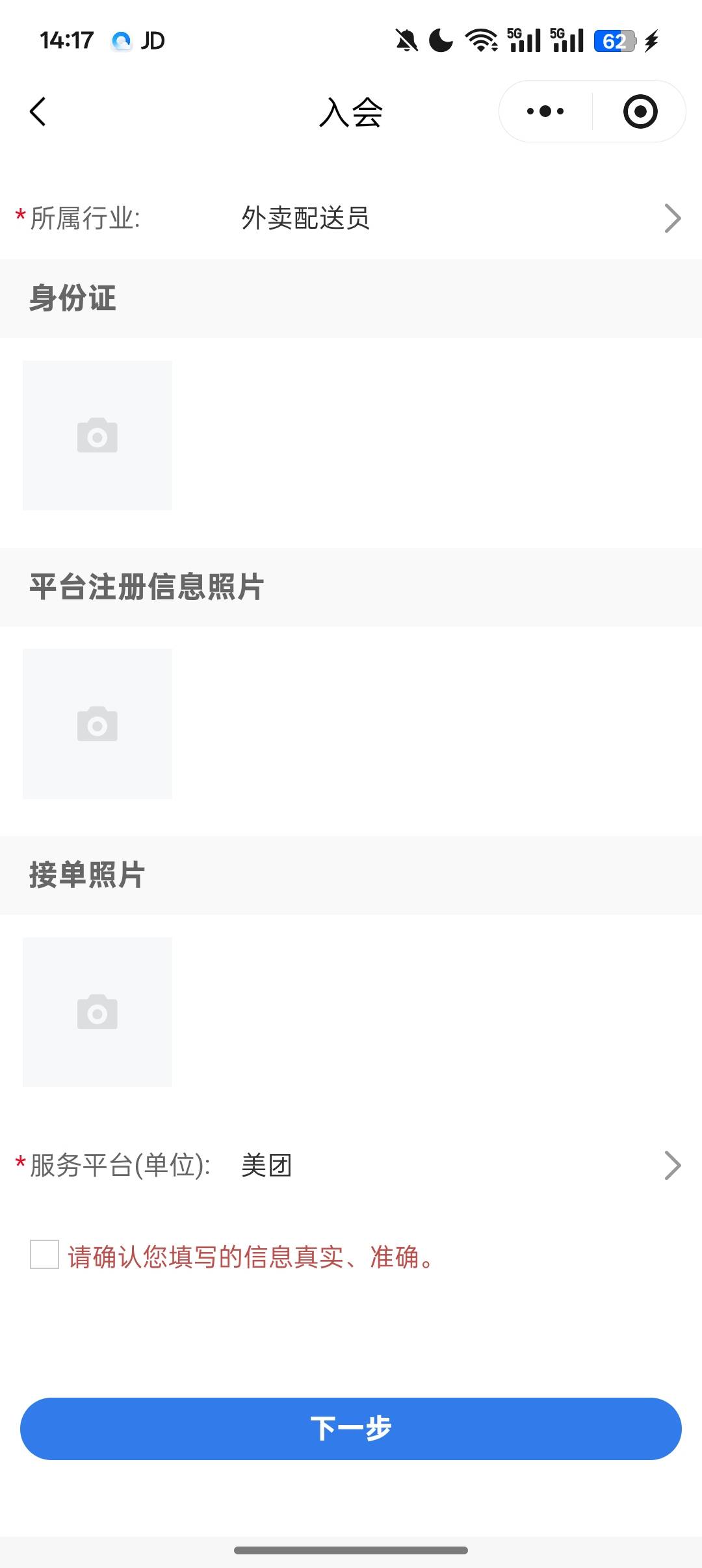 湖北电影领到了，前两天不行，不知道为啥

7 / 作者:Apppppp1 / 