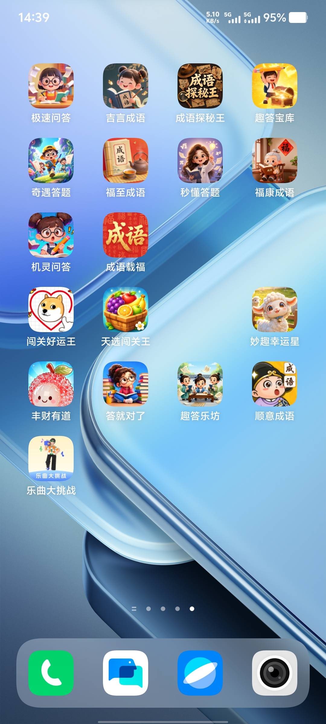 太难了，看了一堆广子一个小时才看了四十来块钱


83 / 作者:卡农大家长 / 