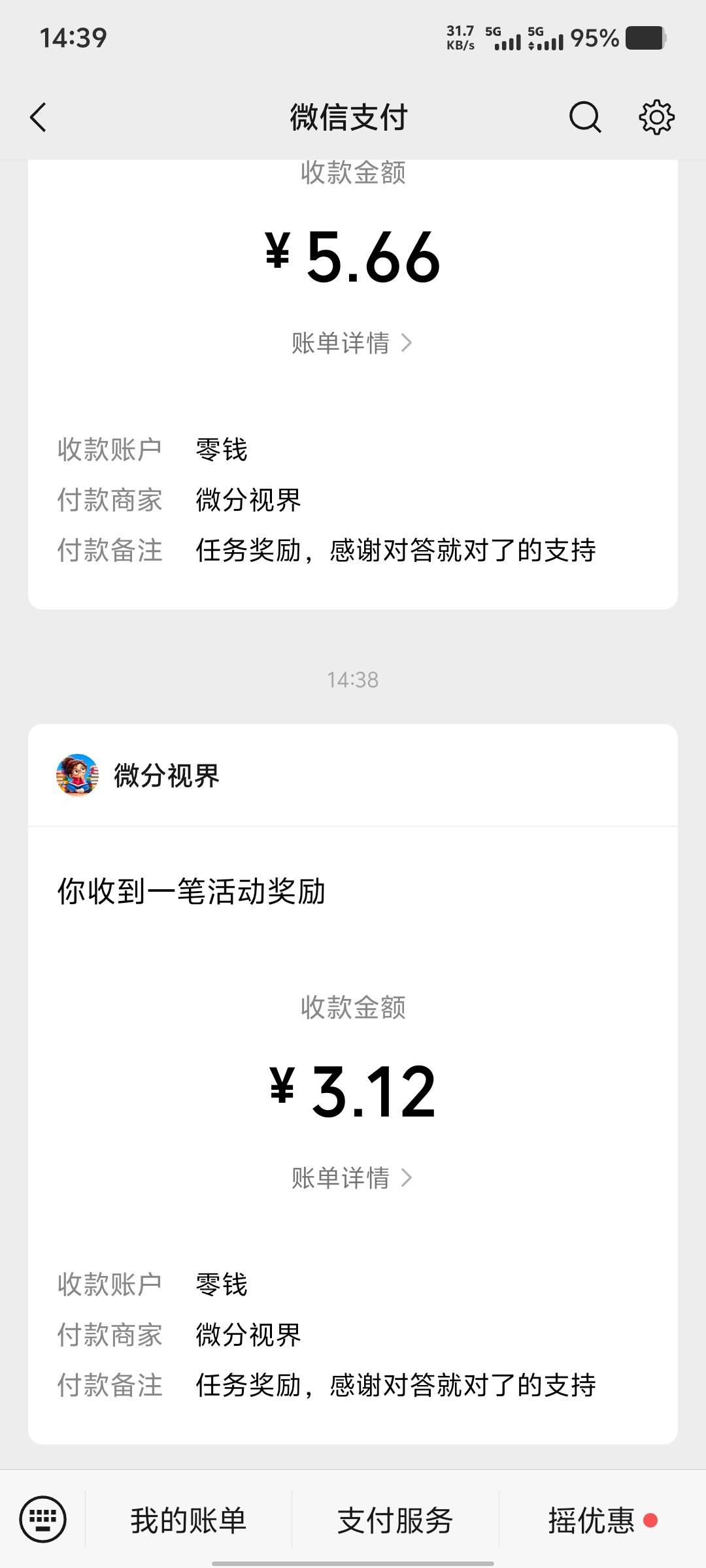 太难了，看了一堆广子一个小时才看了四十来块钱


27 / 作者:卡农大家长 / 