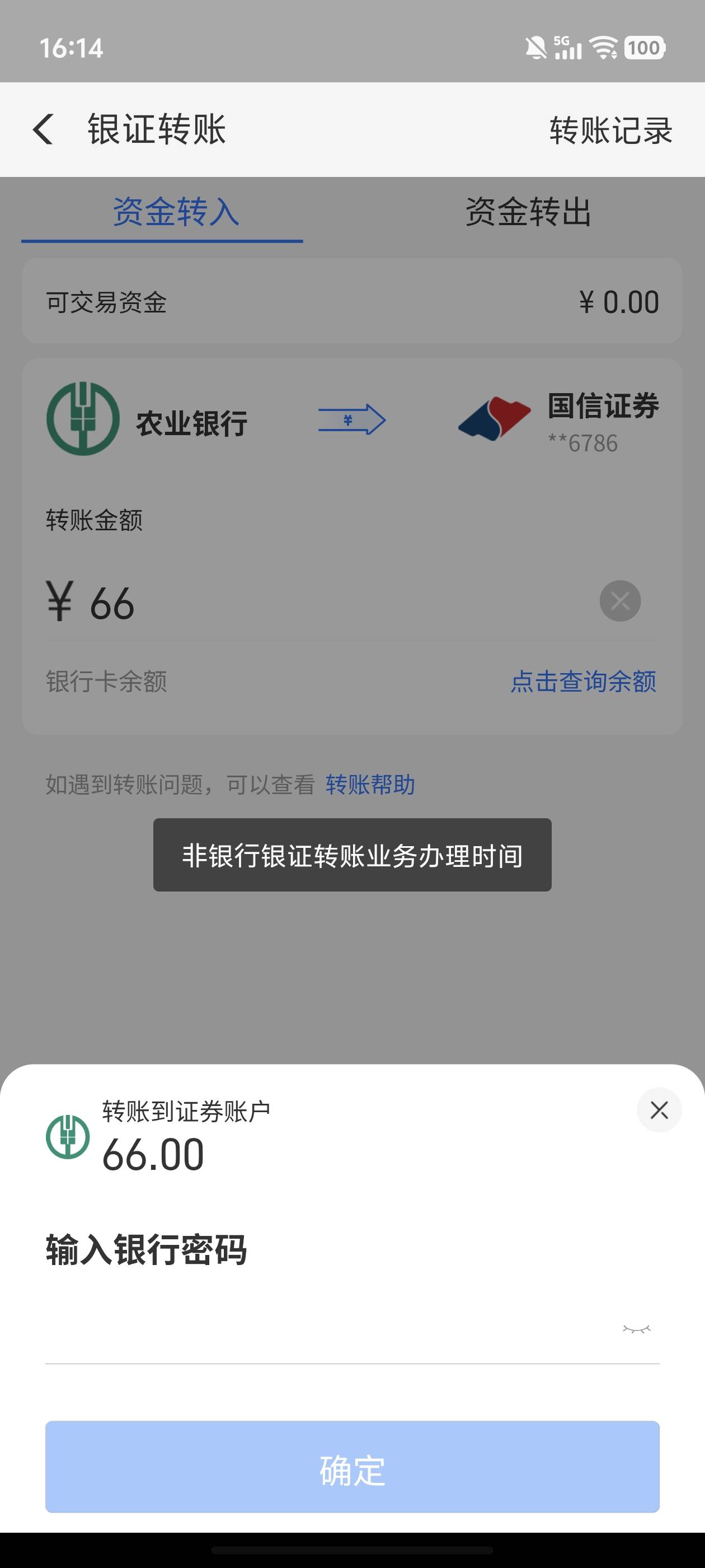 老哥们早上几点能弄啊，这么早就不行了

26 / 作者:文迪. / 