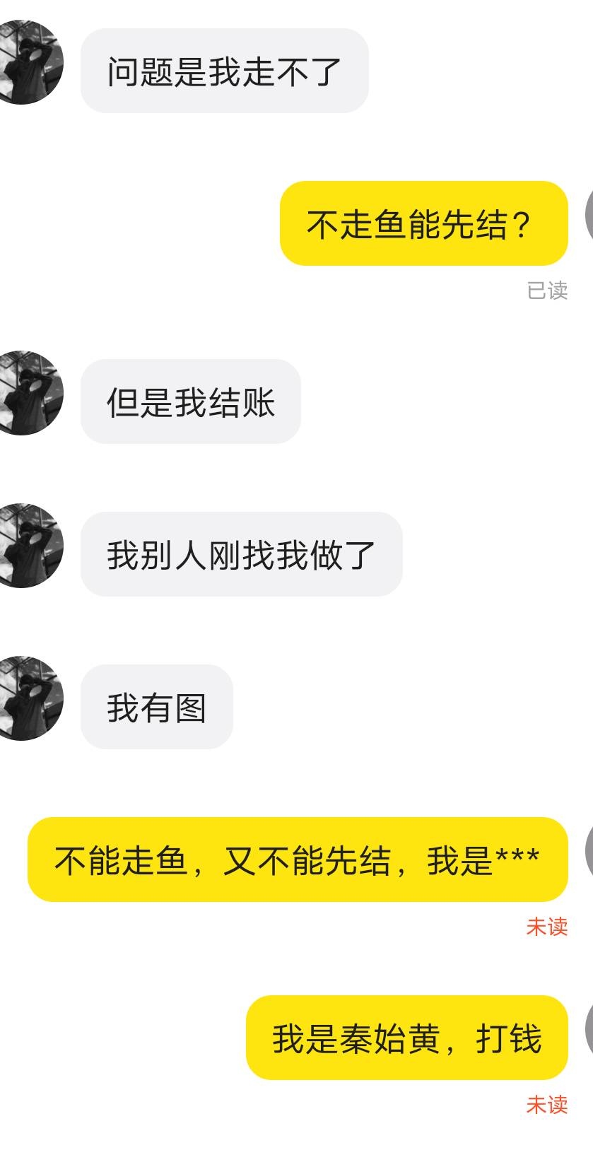 老哥们，这样回复对吗？

87 / 作者:ggjg / 