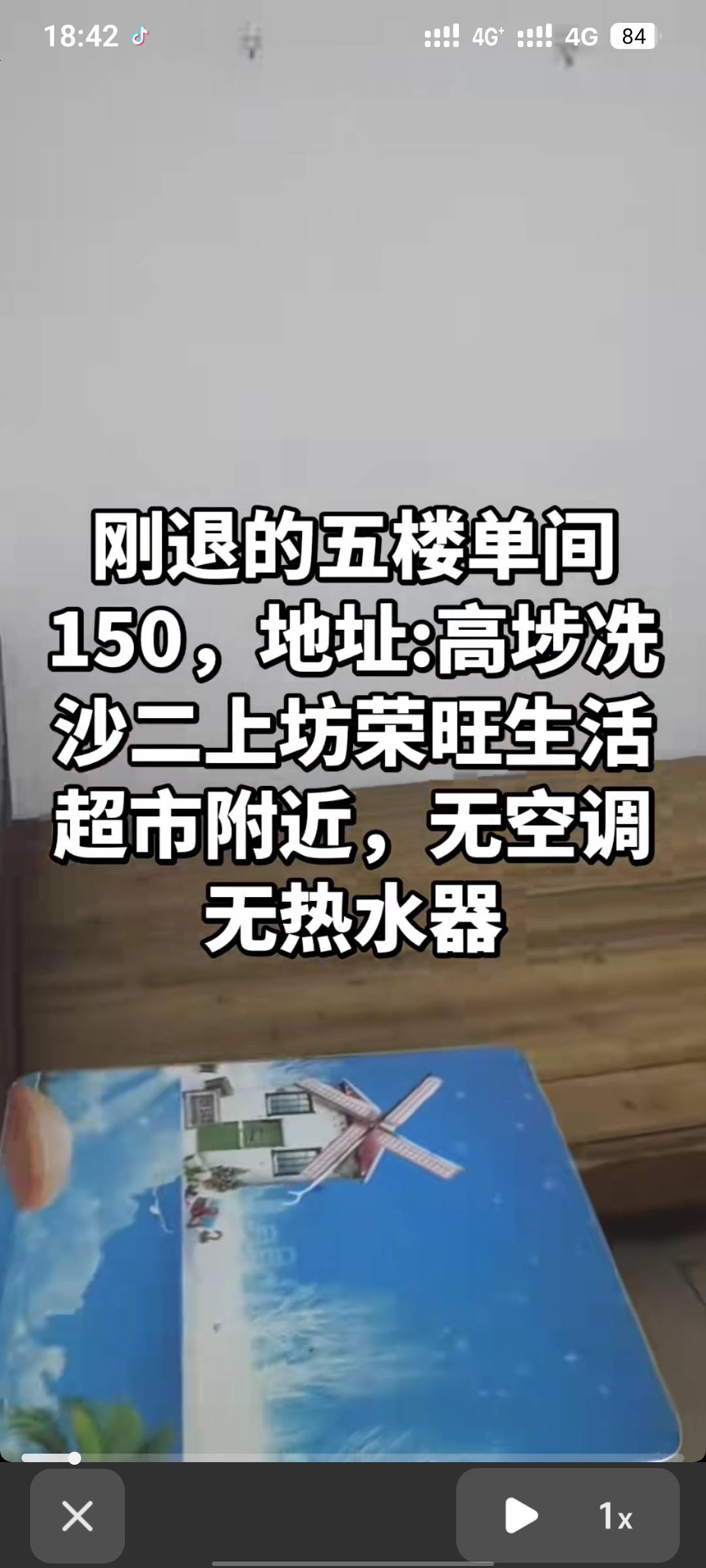 受不了了兜里有300在东莞还能租个房子吗 这个合住的打游戏真是恶心死我了 还大喊大叫33 / 作者:疲倦的生活 / 