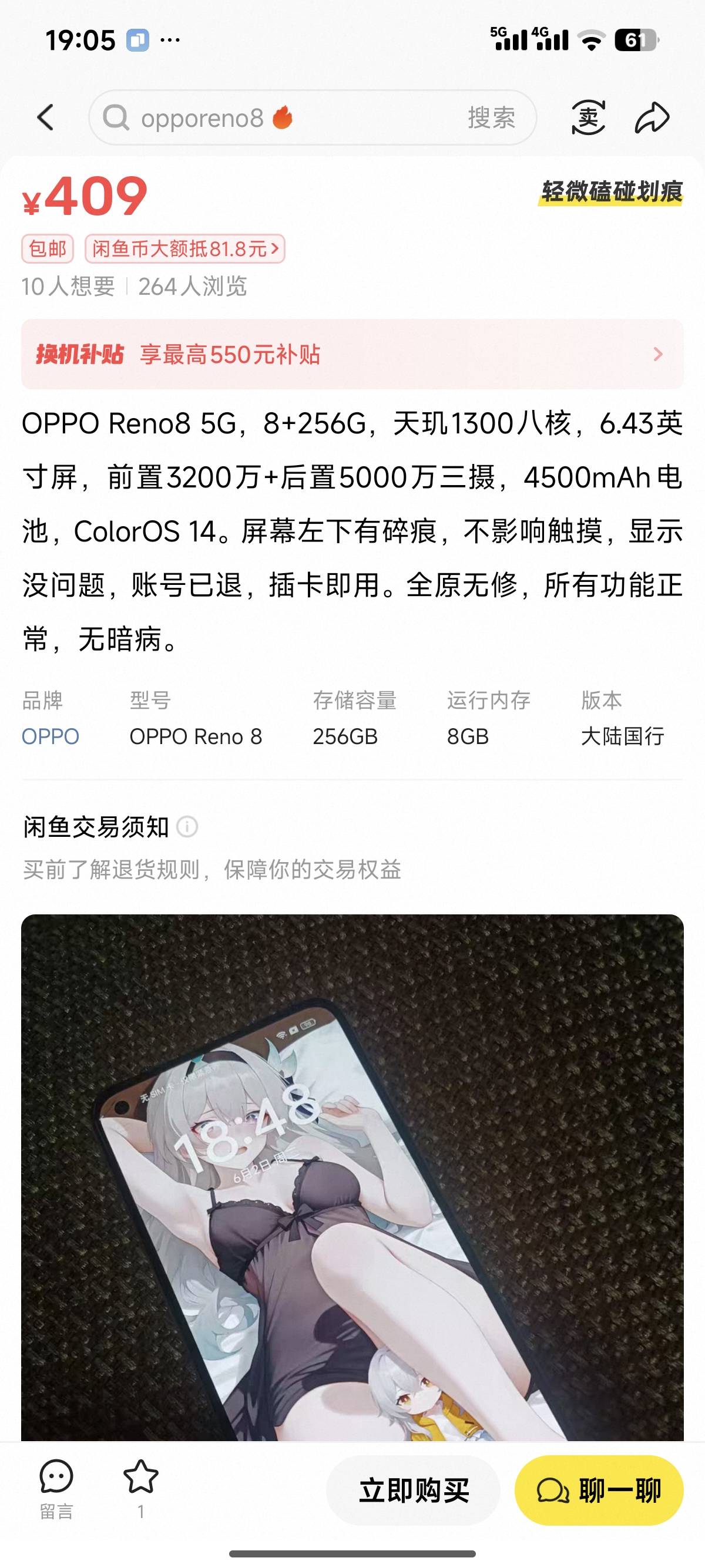 老哥们，这台有没有坑


26 / 作者:睡觉睡觉哈哈哈 / 