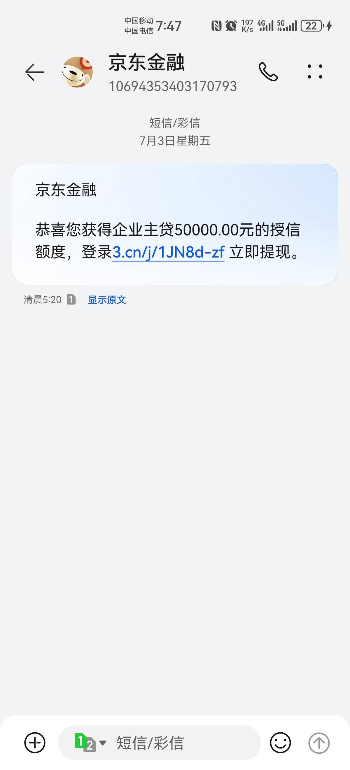 京东金融企业主贷下款3000，这个后面不还会怎么样啊28 / 作者:曾经是个好孩子 / 