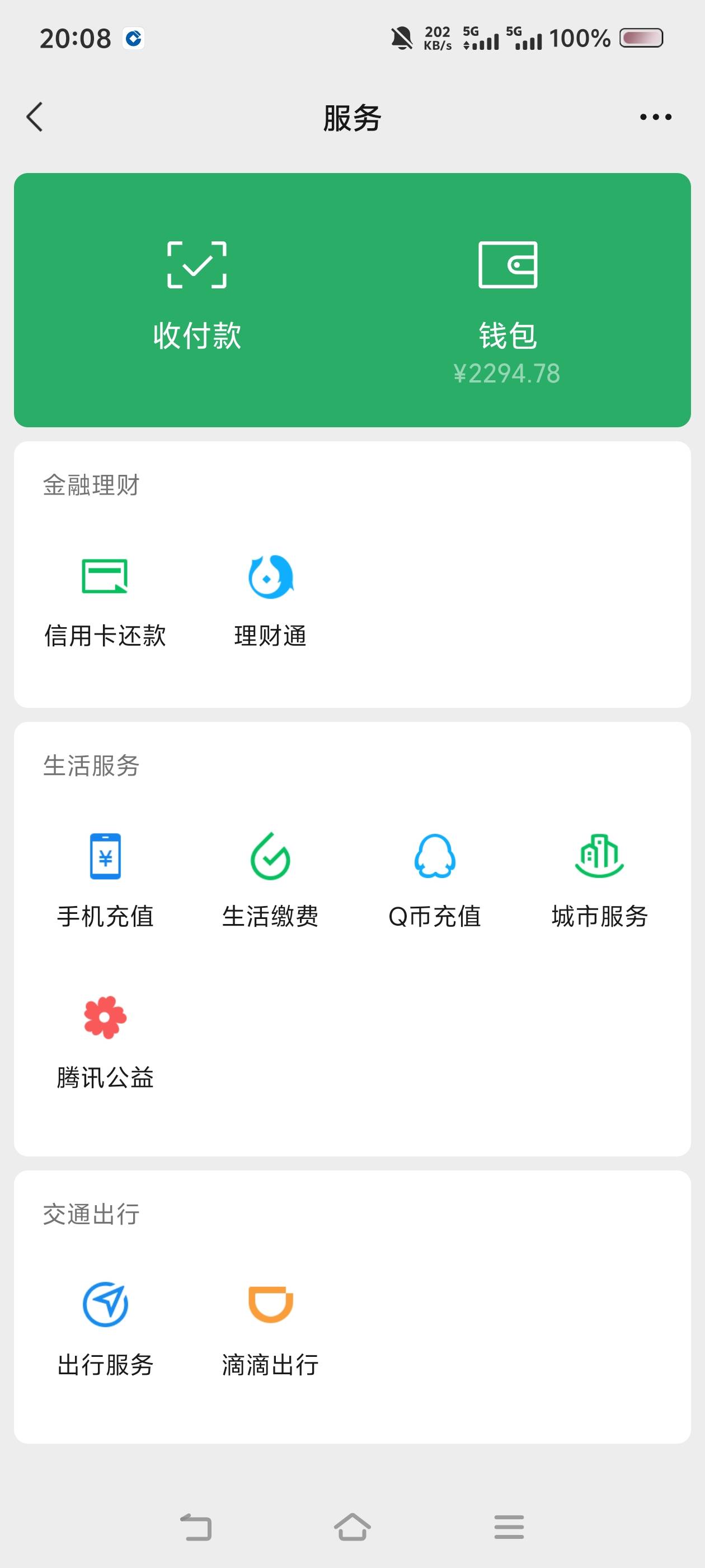 鲁果补一个月润了一万多。真的太爽了，下广东天天住着80r一晚的旅馆，到现在还找不到85 / 作者:苏幼晴 / 