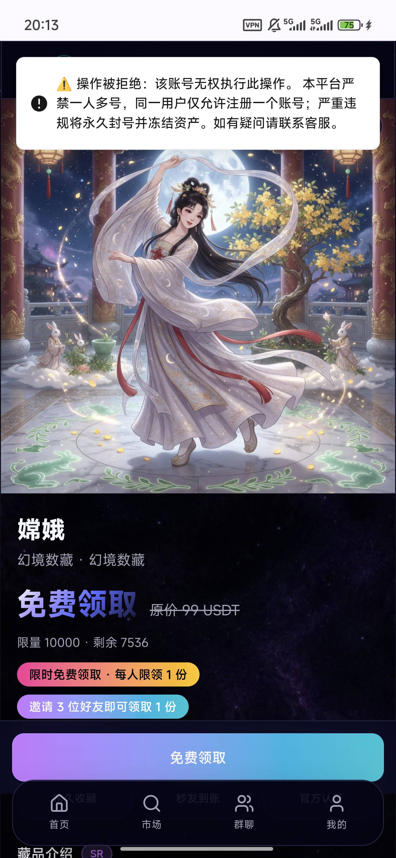 老哥门这个怎么办呢

39 / 作者:长乐t / 